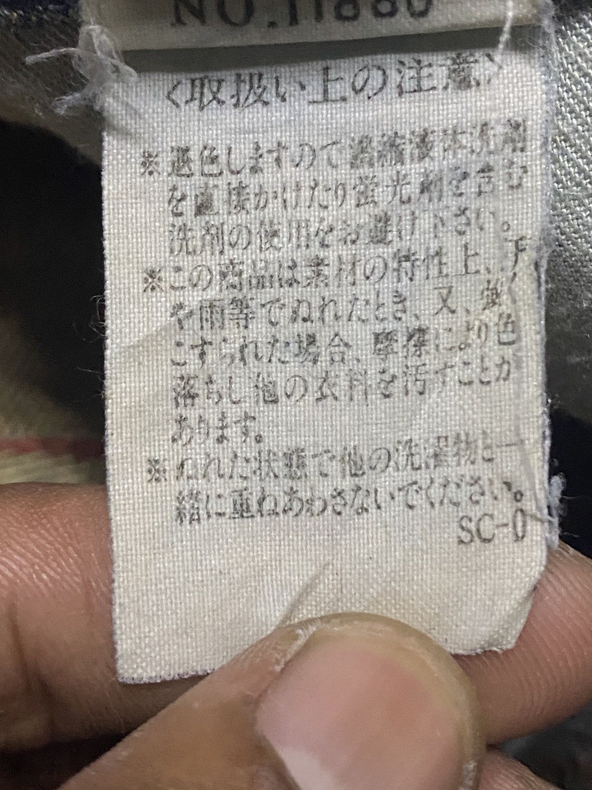 Japanese Brand japan Brand Sweet Camel Mud Wash Flare Woman Jeans Size US 32 / EU 48 - 18 Thumbnail