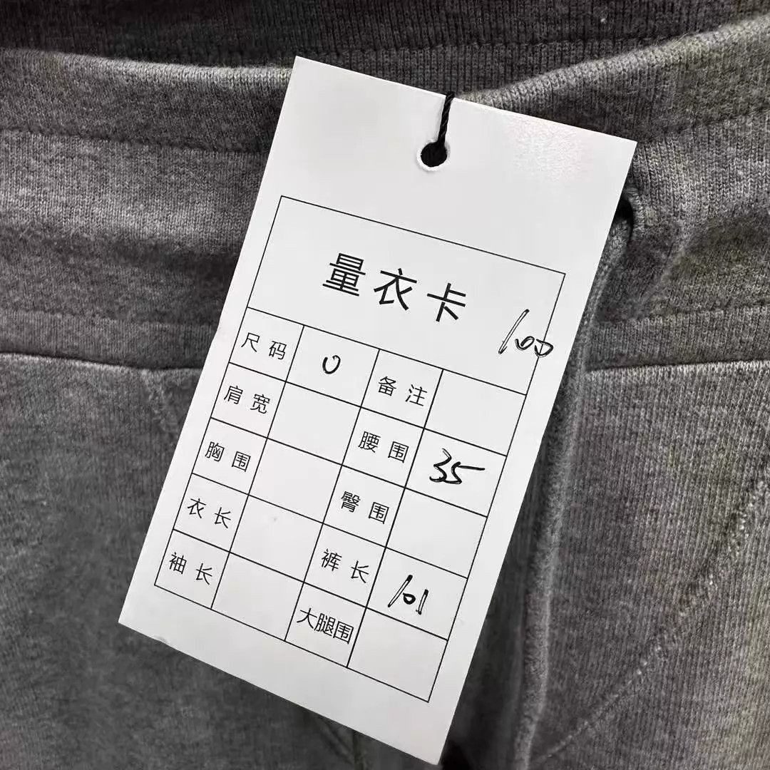 Thom Browne Thom Browne Gray Women's Sweatpants Size 0 New Size 25" / US 0 / IT 36 - 5 Thumbnail