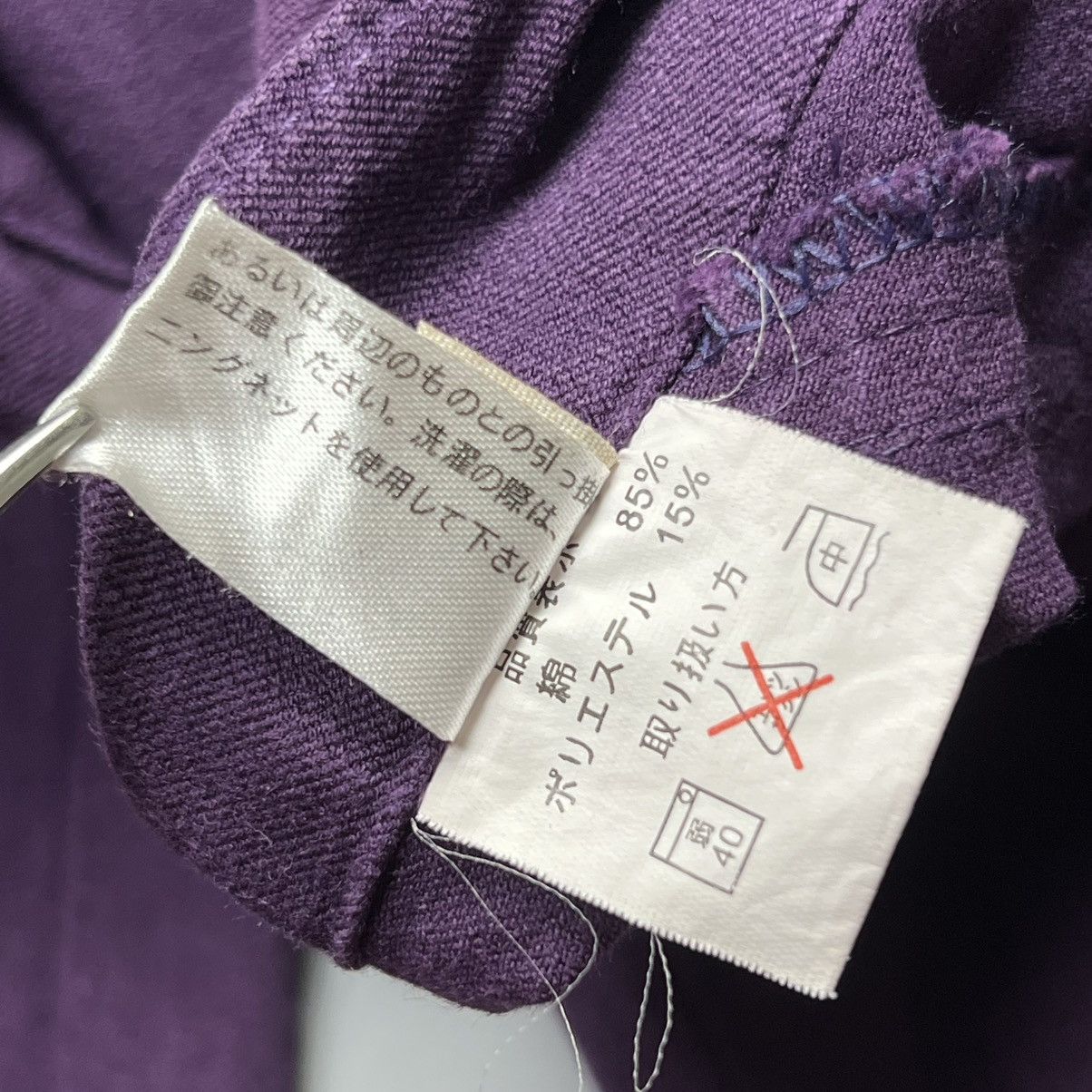 Vivienne Westwood Vivienne Westwood - SS/1994 Orb Logo Swarovski Pants Size 32" / US 10 / IT 46 - 12 Thumbnail