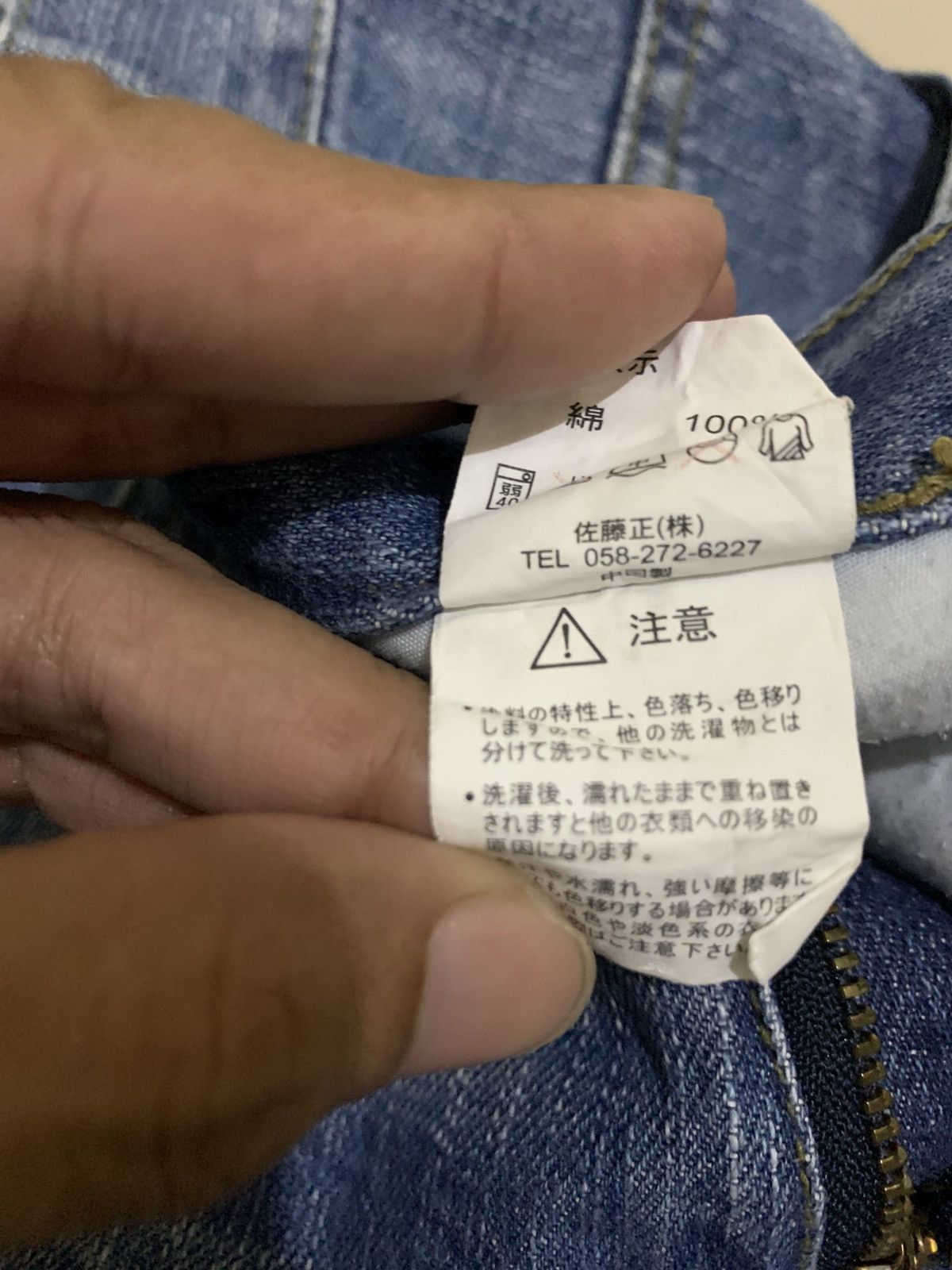 Japanese Brand 🐍 Y2k Nylaus Jorts Punk Style Ifsixwasnine Size US 30 / EU 46 - 9 Thumbnail