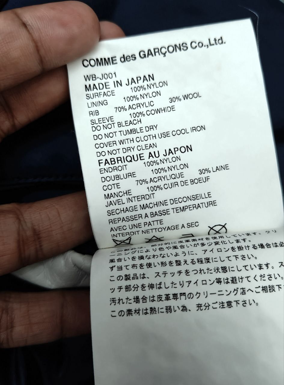 Junya Watanabe Junya Watanabe CDG Varsity Jacket Size US S / EU 44-46 / 1 - 7 Thumbnail
