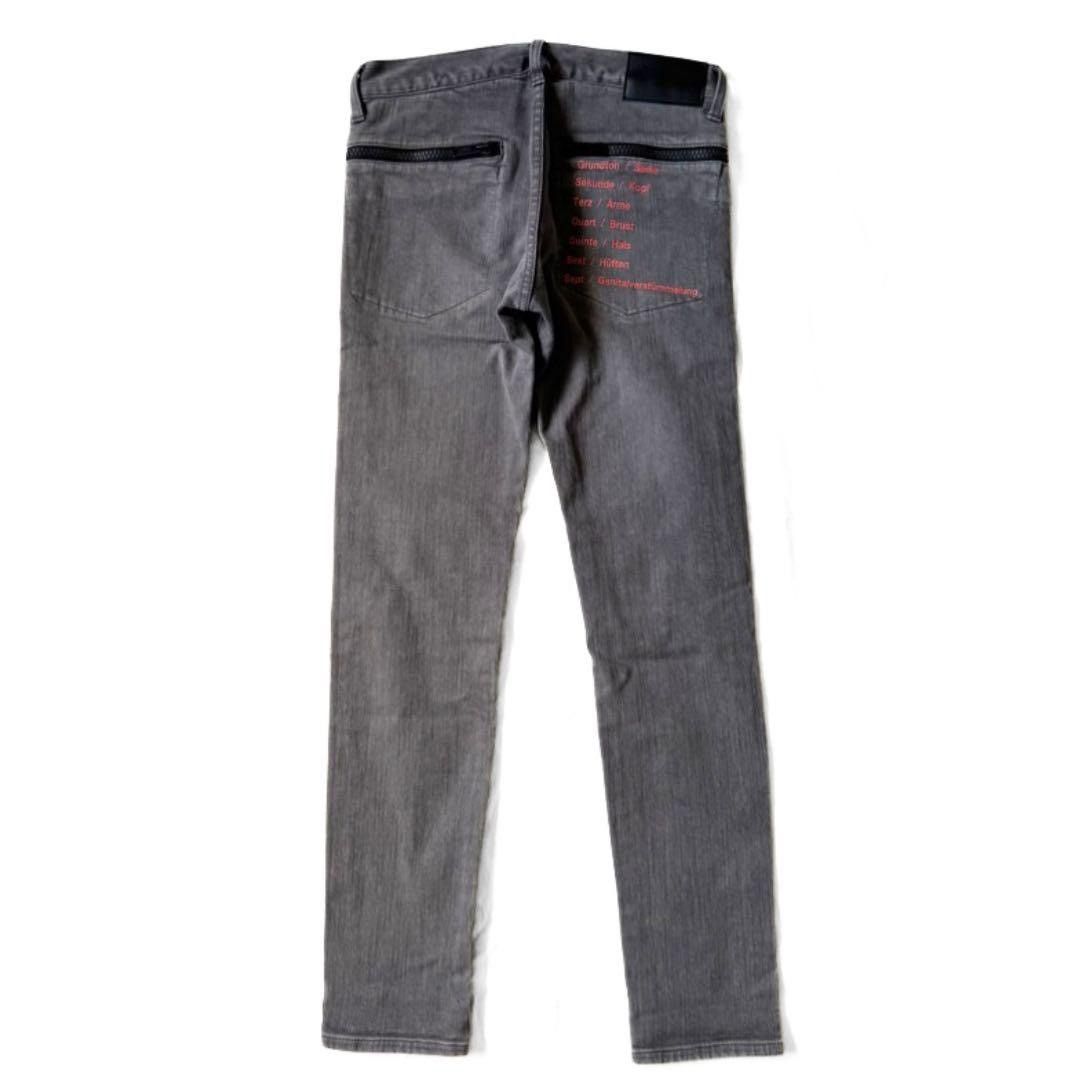 Undercover Distressed Jeans Size US 30 / EU 46 - 2 Thumbnail