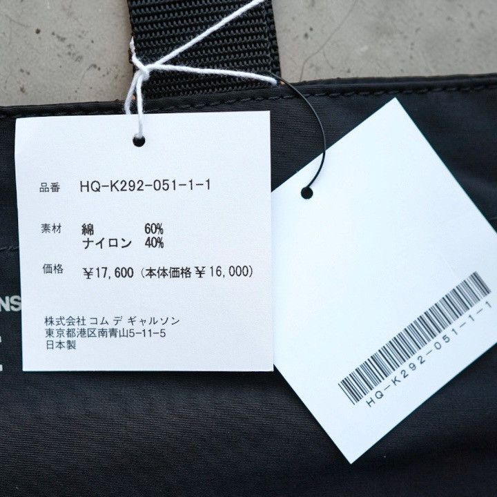 Comme des Garcons Homme NWT 26SS COMME des GARCONS HOMME Cotton Nylon Tote Bag Black Size ONE SIZE - 5 Thumbnail