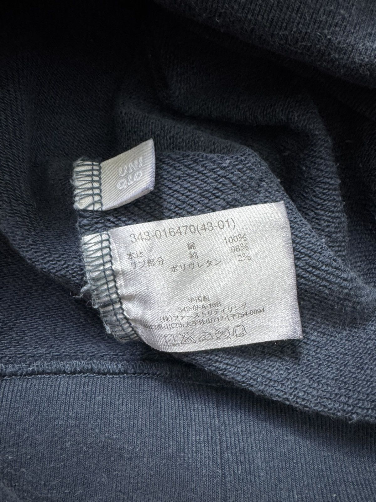 Andy Warhol Vintage 2004 andy warhol x uniqlo sweatshirt Size US M / EU 48-50 / 2 - 6 Thumbnail