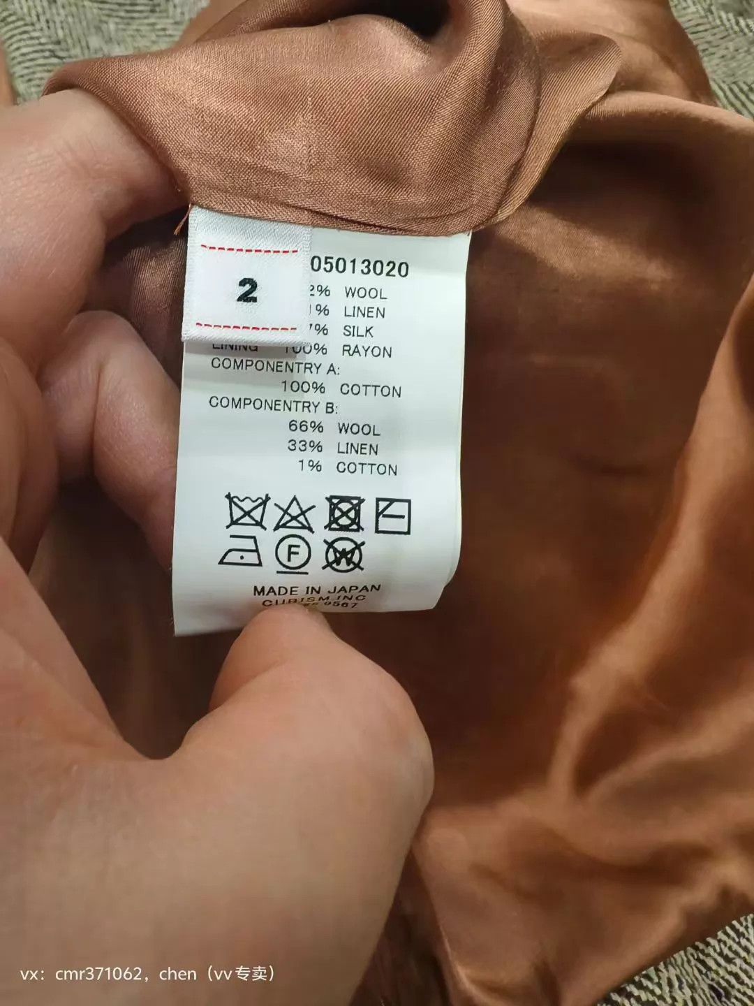 Visvim VISVIM 22AW REMI COAT HB TWEED 98 New brown2 Size US M / EU 48-50 / 2 - 4 Thumbnail