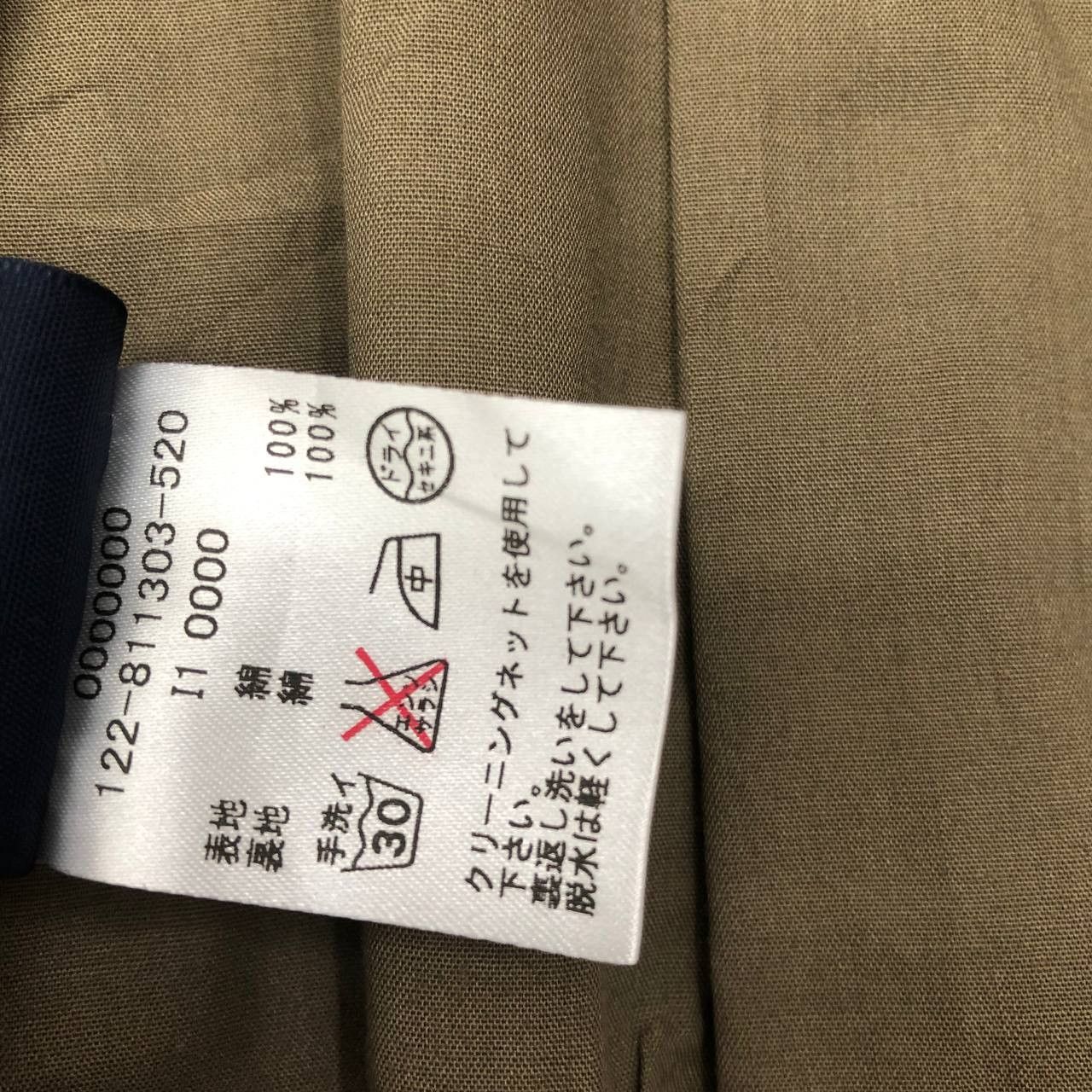 Tommy Hilfiger P830 TOMMY HILLFIGER SKIRTS Size 27" / US 4 / IT 40 - 7 Thumbnail
