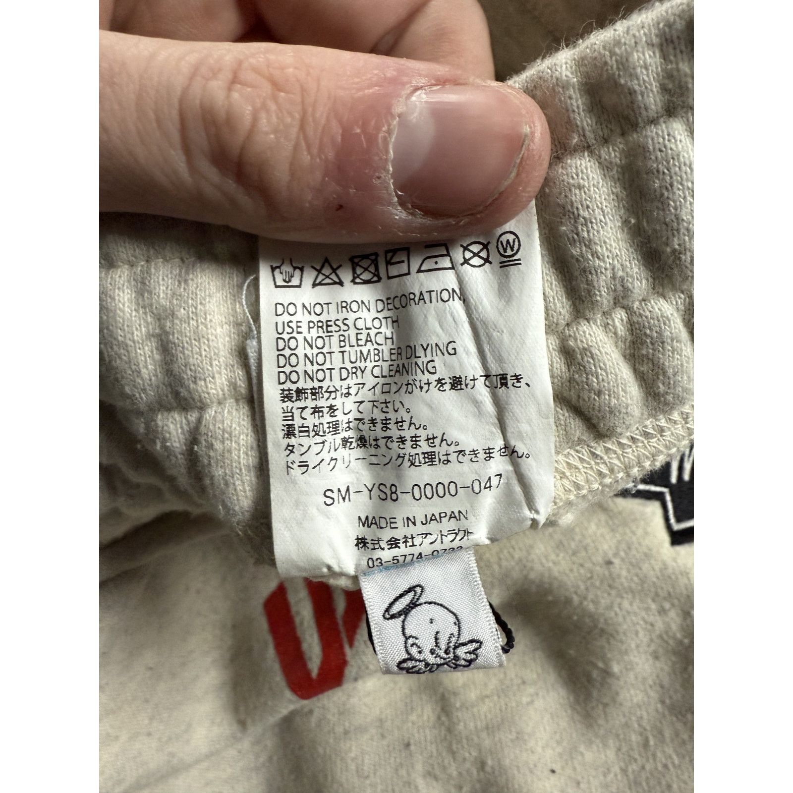 Other Saint Mxxxxxxx Shorts Cream Red Used Medium Size US 32 / EU 48 - 4 Thumbnail