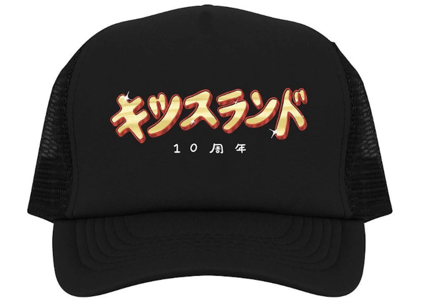 The Weeknd The Weeknd XO Kiss Land Foam Trucker Hat Size ONE SIZE - 3 Thumbnail