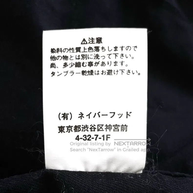 Neighborhood Neighborhood Work Jacket Size US S / EU 44-46 / 1 - 9 Thumbnail