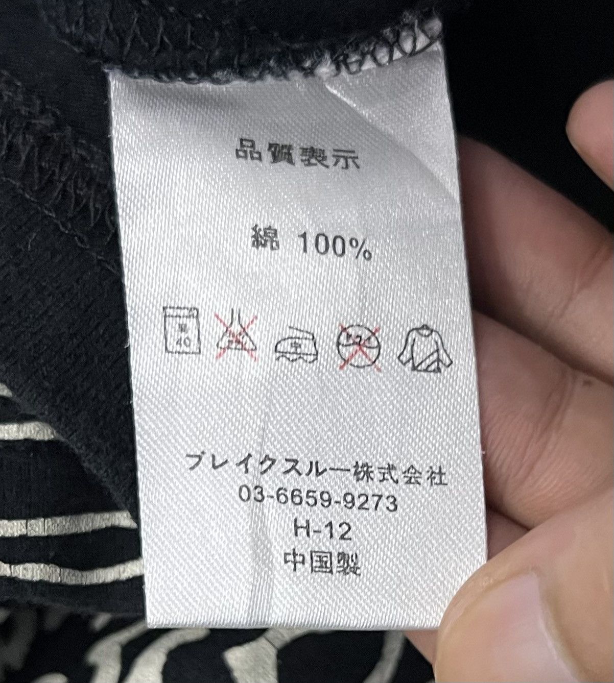 Japanese Brand × Vintage VINTAGE WAVE NAMINORI-RAIJIN NO LIFE SHIRT Size US M / EU 48-50 / 2 - 12 Thumbnail