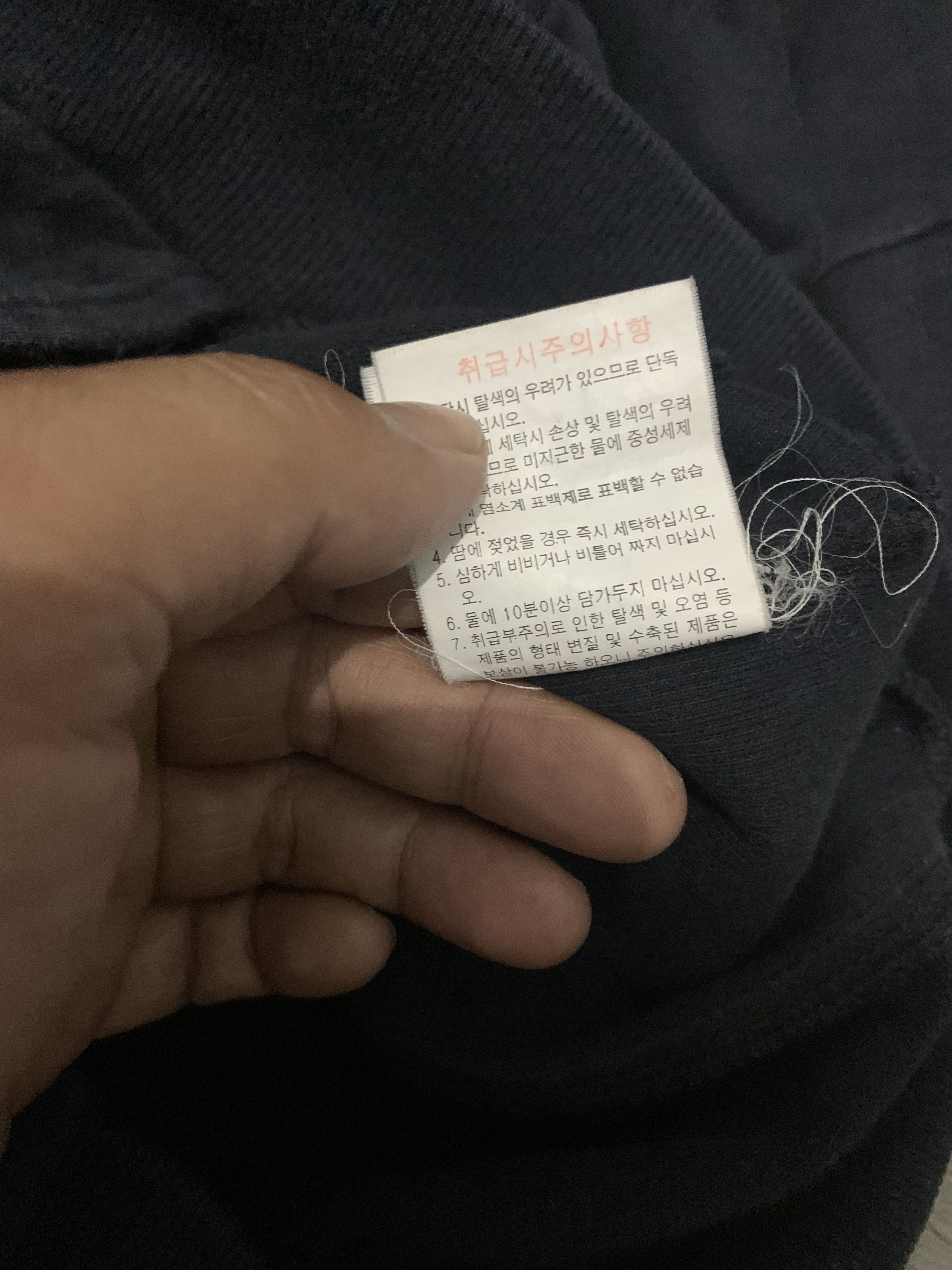 Japanese Brand Time-Worn Essentials Ask Hidden Zip Hoodie Size US S / EU 44-46 / 1 - 14 Thumbnail