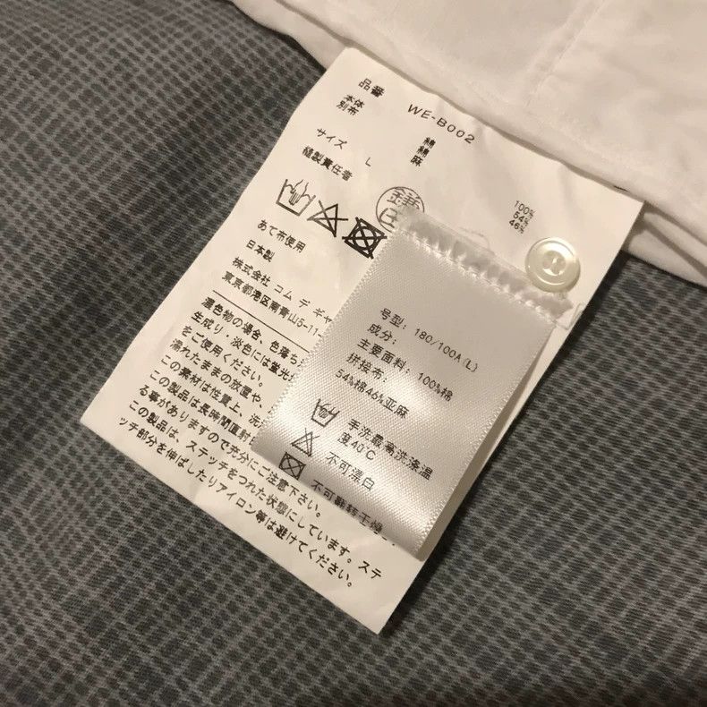 Junya Watanabe Junya Watanabe Co-branded 2020 spring and summer white cot Size US L / EU 52-54 / 3 - 7 Thumbnail