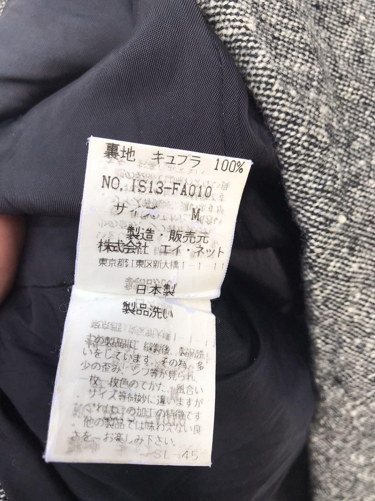 Sunao Kuwahara Issey Miyake Sunao Kuwahara Designer Women Hoodie IS Jacket Size M / US 6-8 / IT 42-44 - 9 Thumbnail