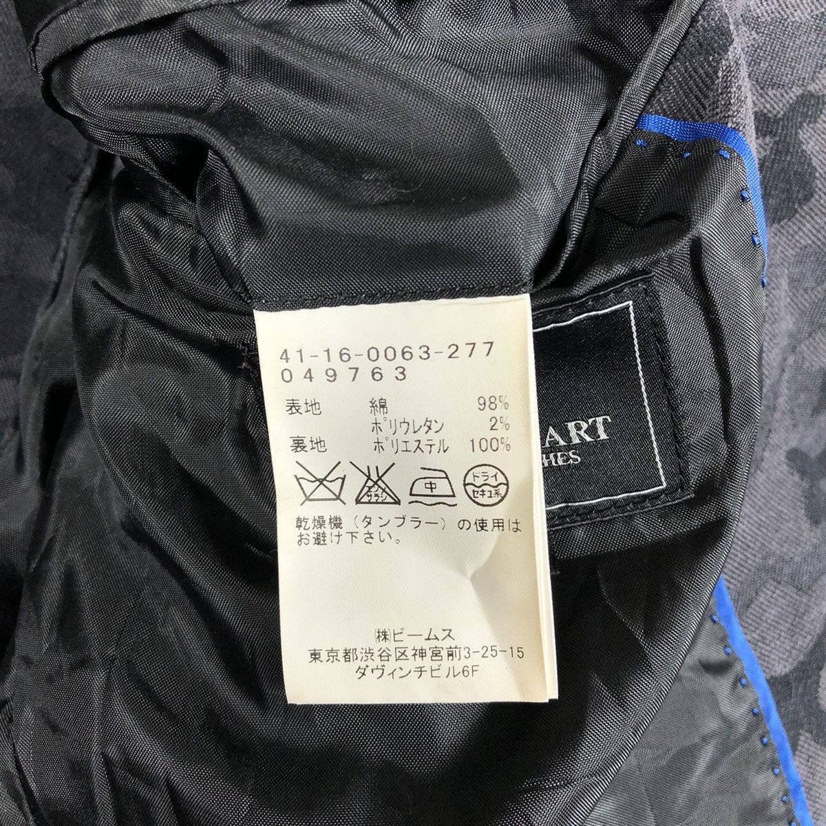 Beams Plus × Japanese Brand BEAMS HEART Camouflage Blazer Jacket Size US M / EU 48-50 / 2 - 9 Thumbnail