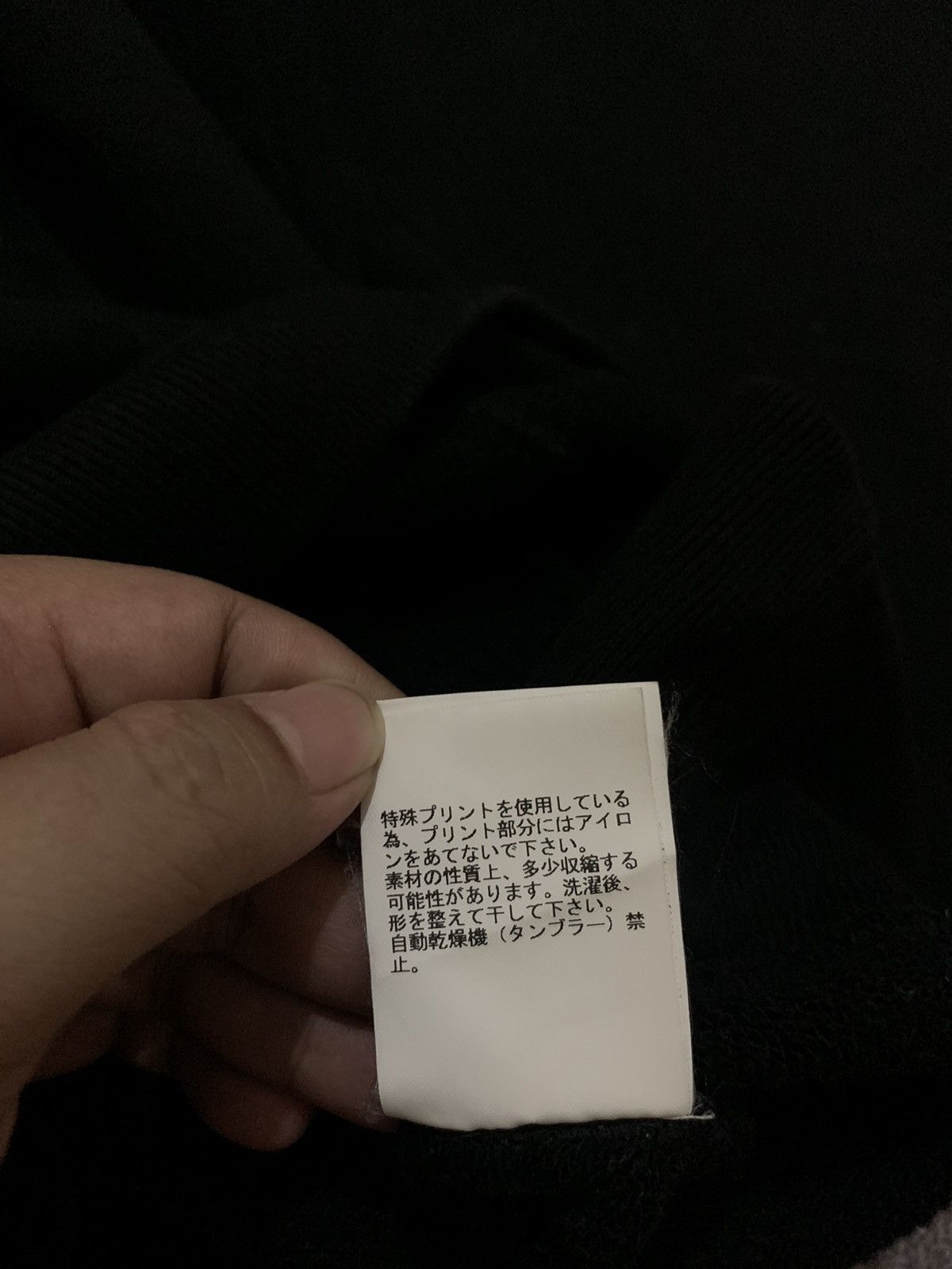 Undercover Undercover Mad Store Jun Takahashi Hoodies Size US L / EU 52-54 / 3 - 8 Thumbnail