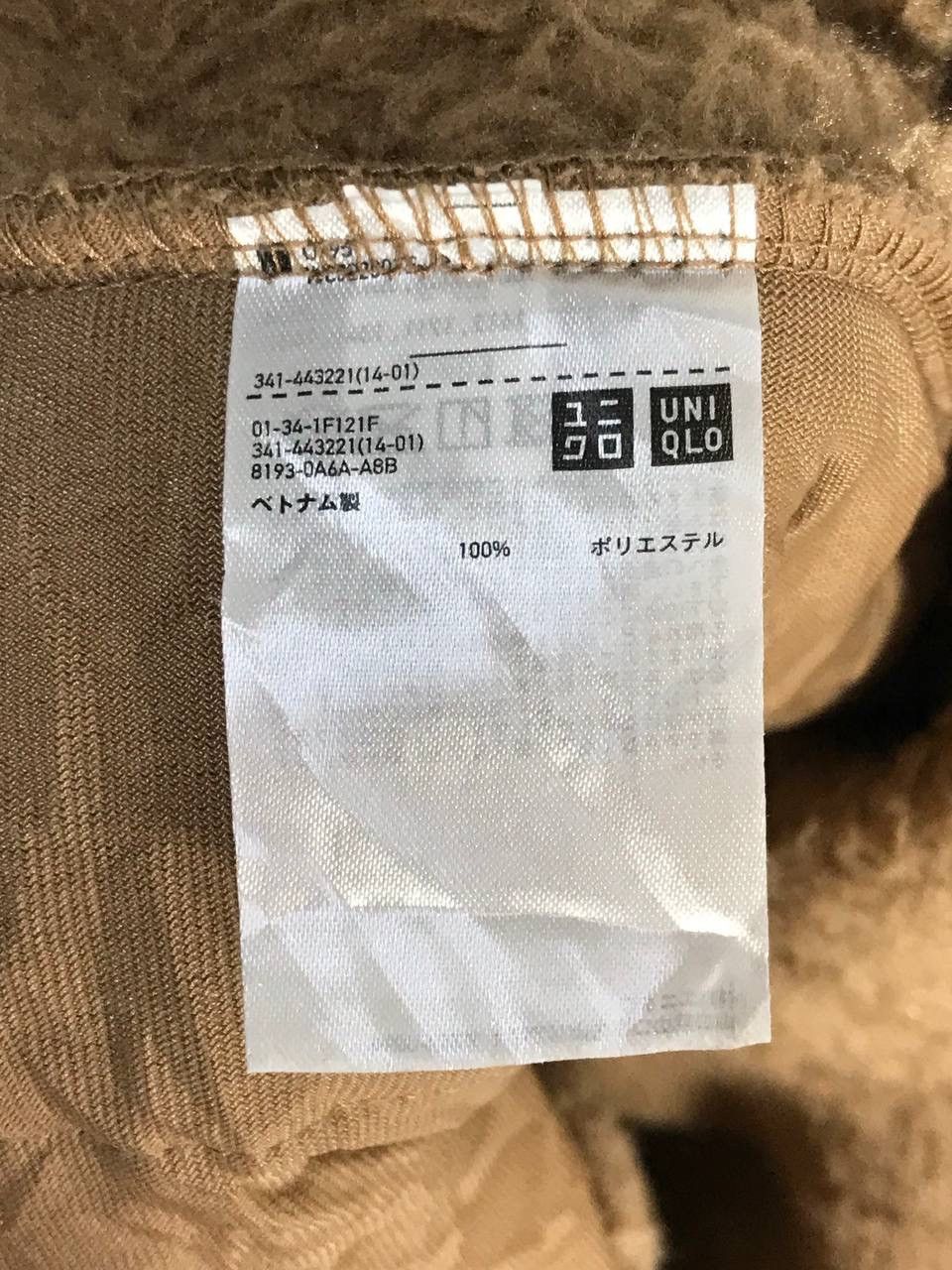 Japanese Brand × Uniqlo Uniqlo white mountaineering fleece sherpa Size US L / EU 52-54 / 3 - 8 Thumbnail