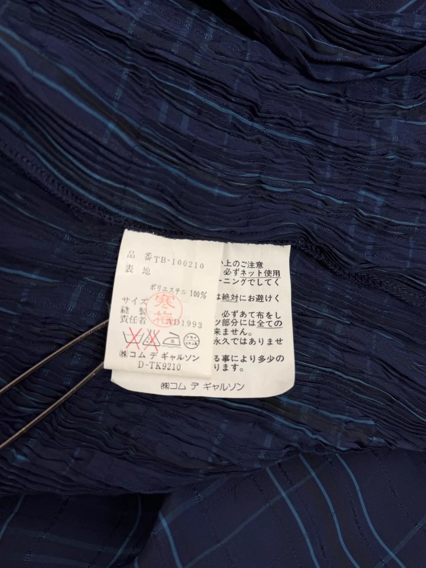 Comme des Garcons Comme des Garçons 1993 Tricot Navy Blue Pleated Flared Top Size ONE SIZE - 9 Thumbnail