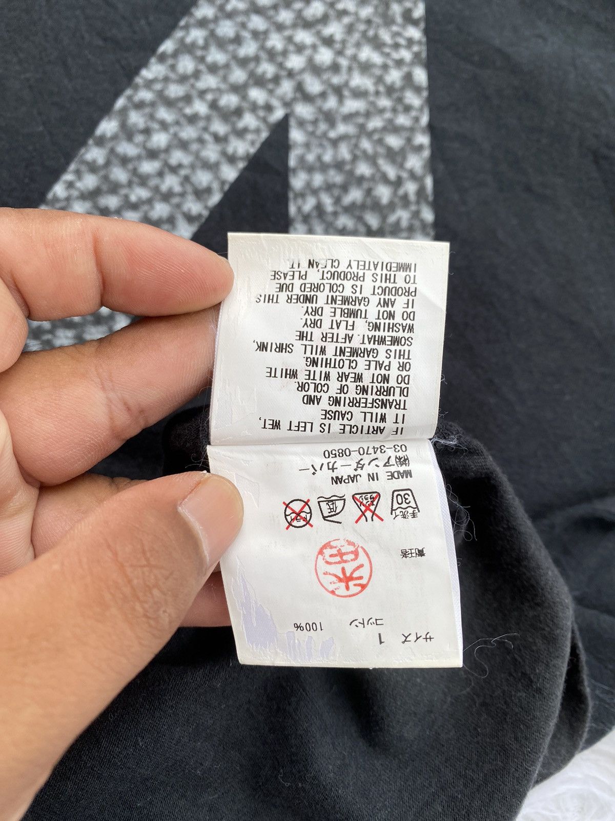 Undercover Rare Undercover Archive Anarchy Symbol Tee Size US S / EU 44-46 / 1 - 10 Thumbnail