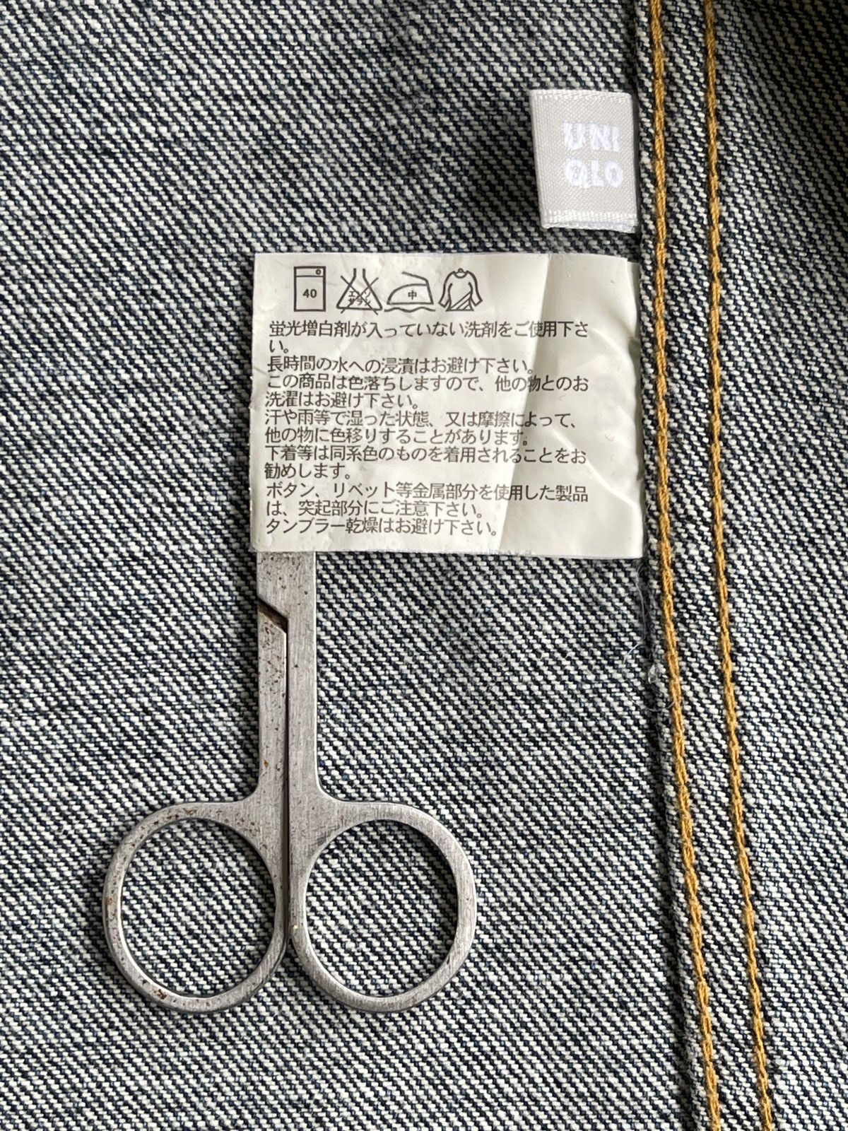 Japanese Brand Japanese Oversize Denim Workers Jacket Size US M / EU 48-50 / 2 - 7 Thumbnail