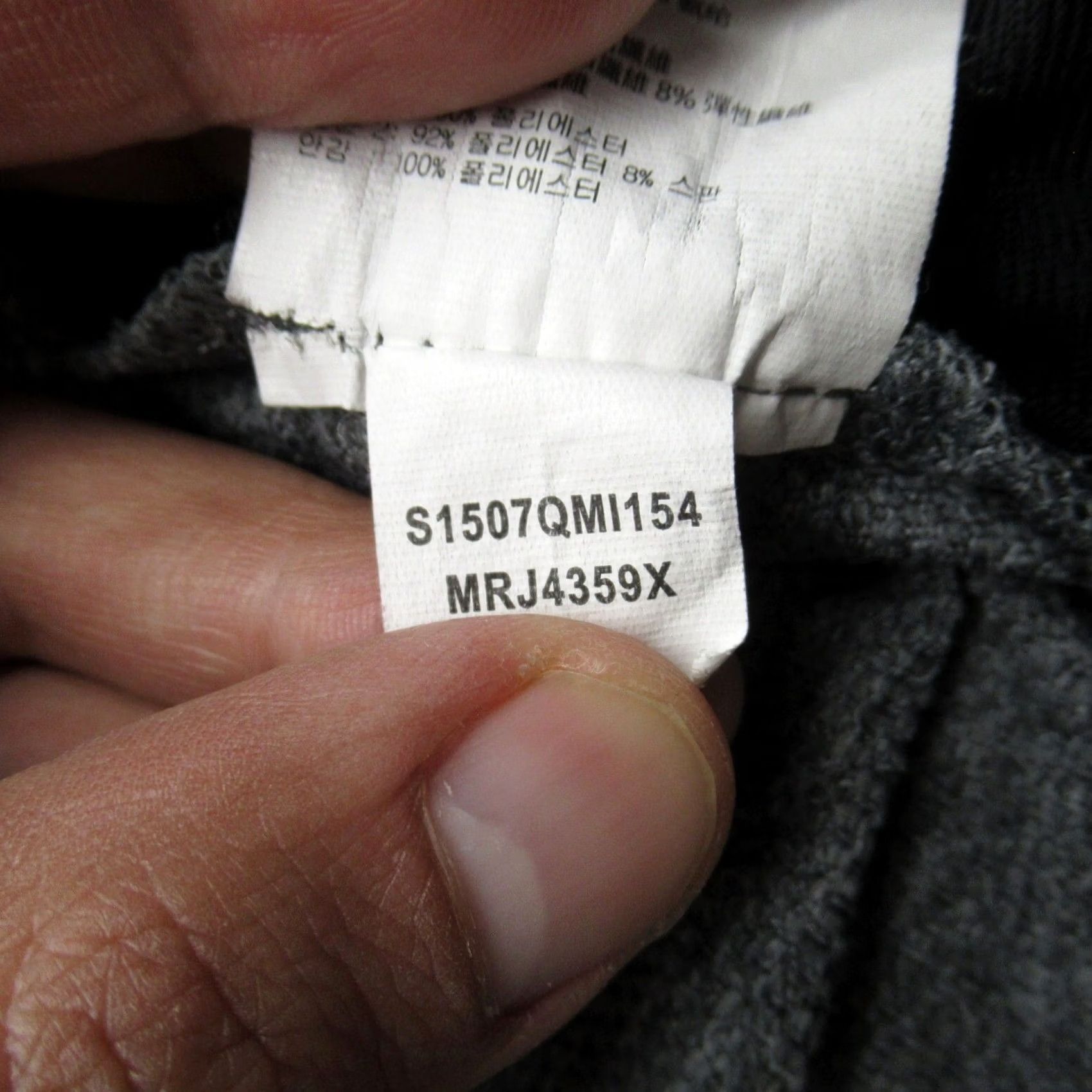 New Balance New Balance Jacket Mens Small Gray Reflective Tag Full Zip Running Training Size US S / EU 44-46 / 1 - 4 Thumbnail