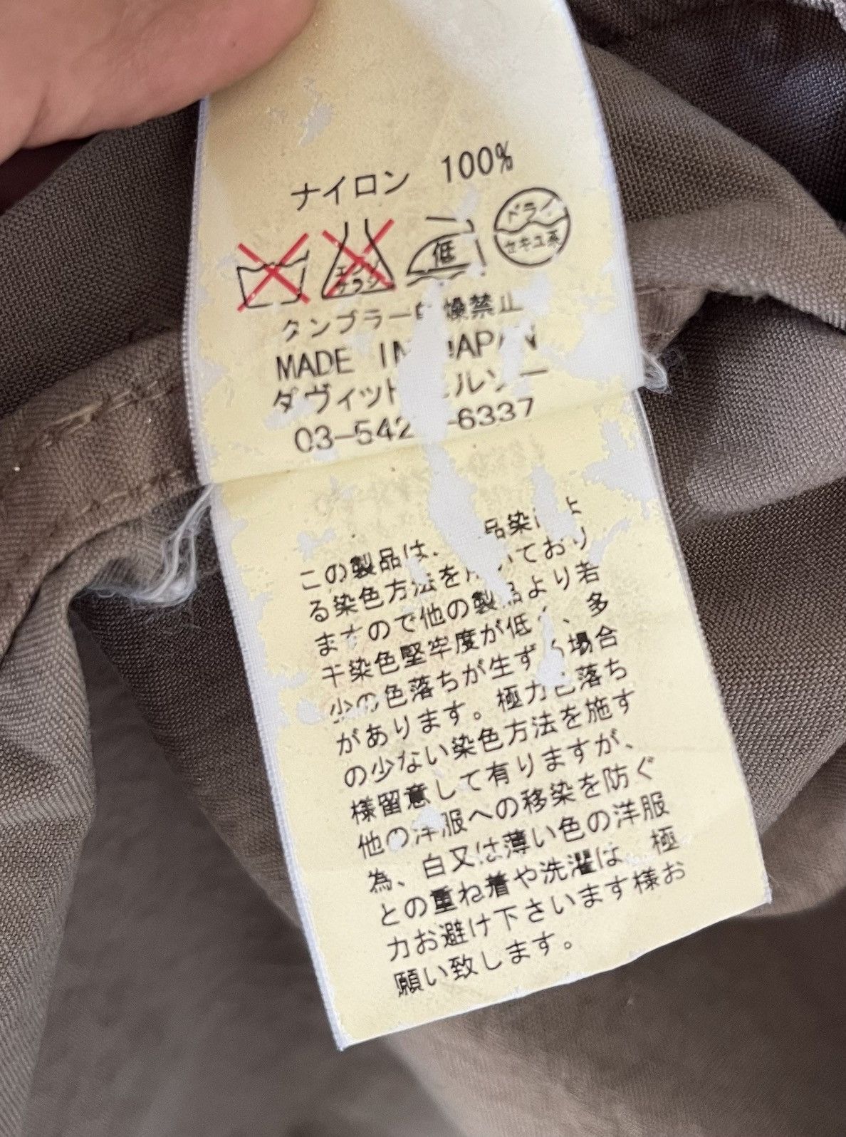 Japanese Brand DAVIT MEURSAULT HOODIES JAPAN Size US S / EU 44-46 / 1 - 6 Thumbnail