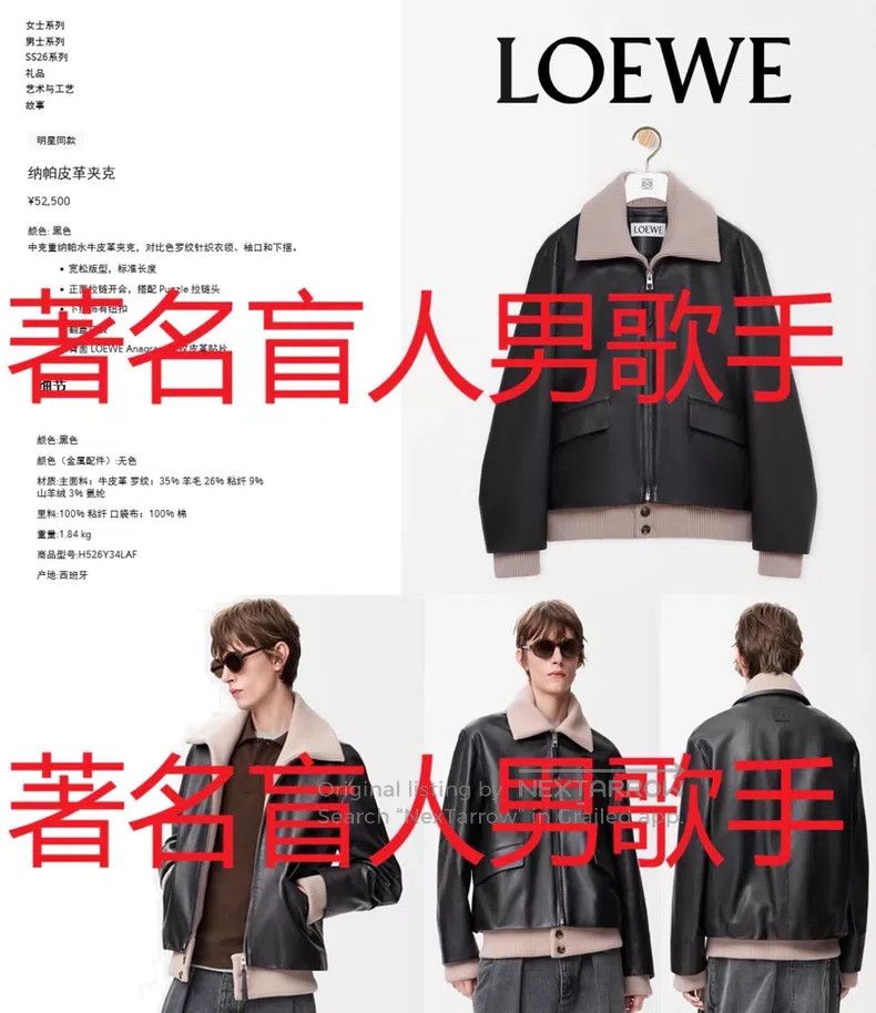 Loewe Loewe Nappa Leather Jacket Size US L / EU 52-54 / 3 - 1 Thumbnail