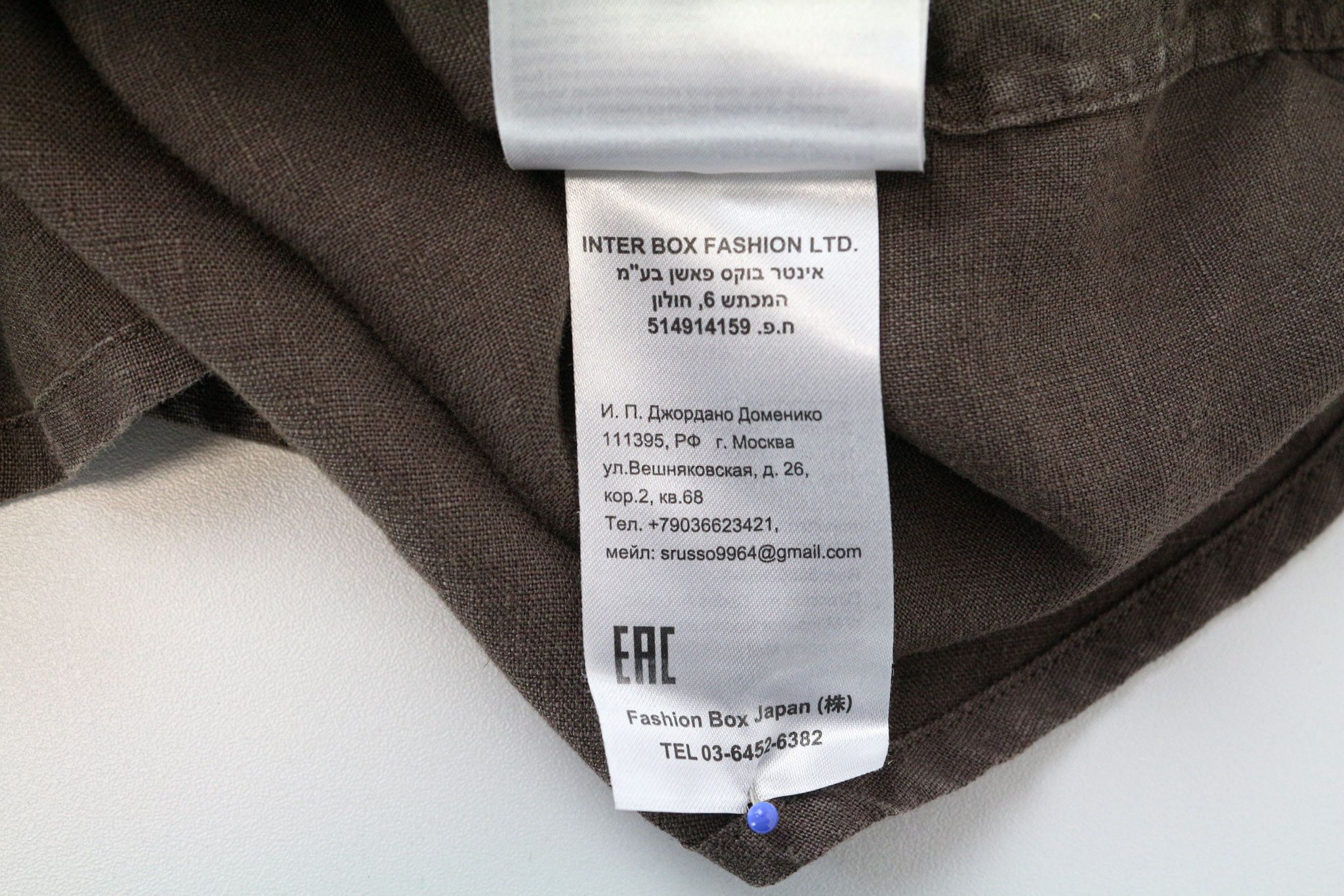 Replay L Brown Linen Short Sleeve Button-Up Shirt 74020 Size US L / EU 52-54 / 3 - 9 Thumbnail
