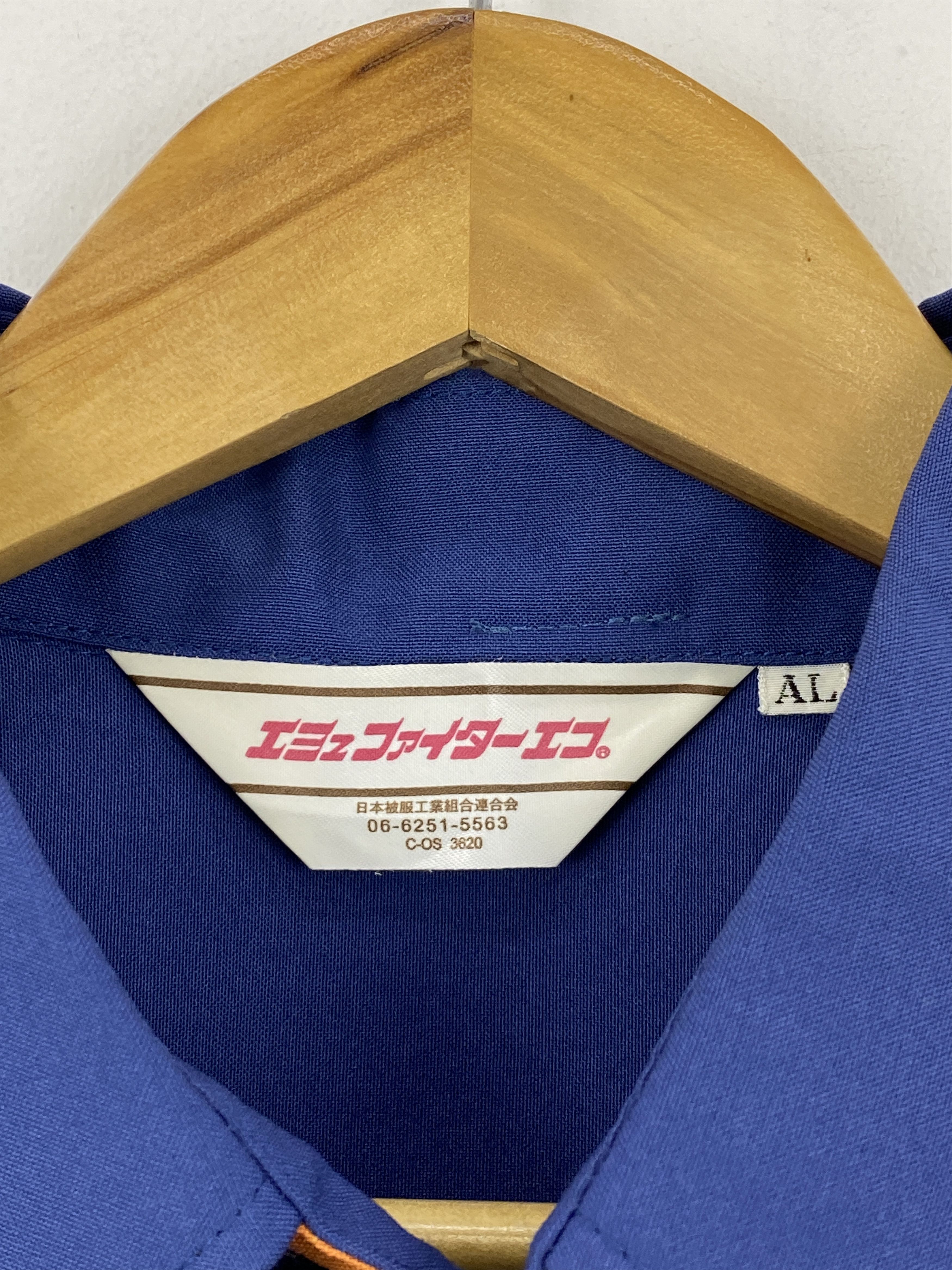 Japanese Brand Vintage Japanese Workwear Denim Jacket J1802 Size US L / EU 52-54 / 3 - 8 Thumbnail