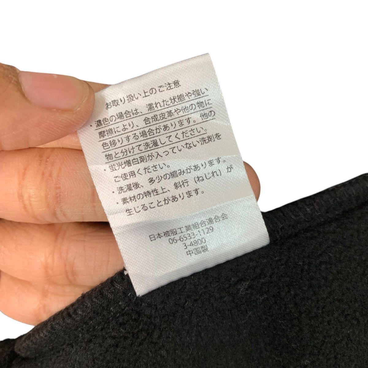 Japanese Brand DENIFITS Classic Style Varsity Jacket #2697-C121 Size US XXL / EU 58 / 5 - 18 Thumbnail