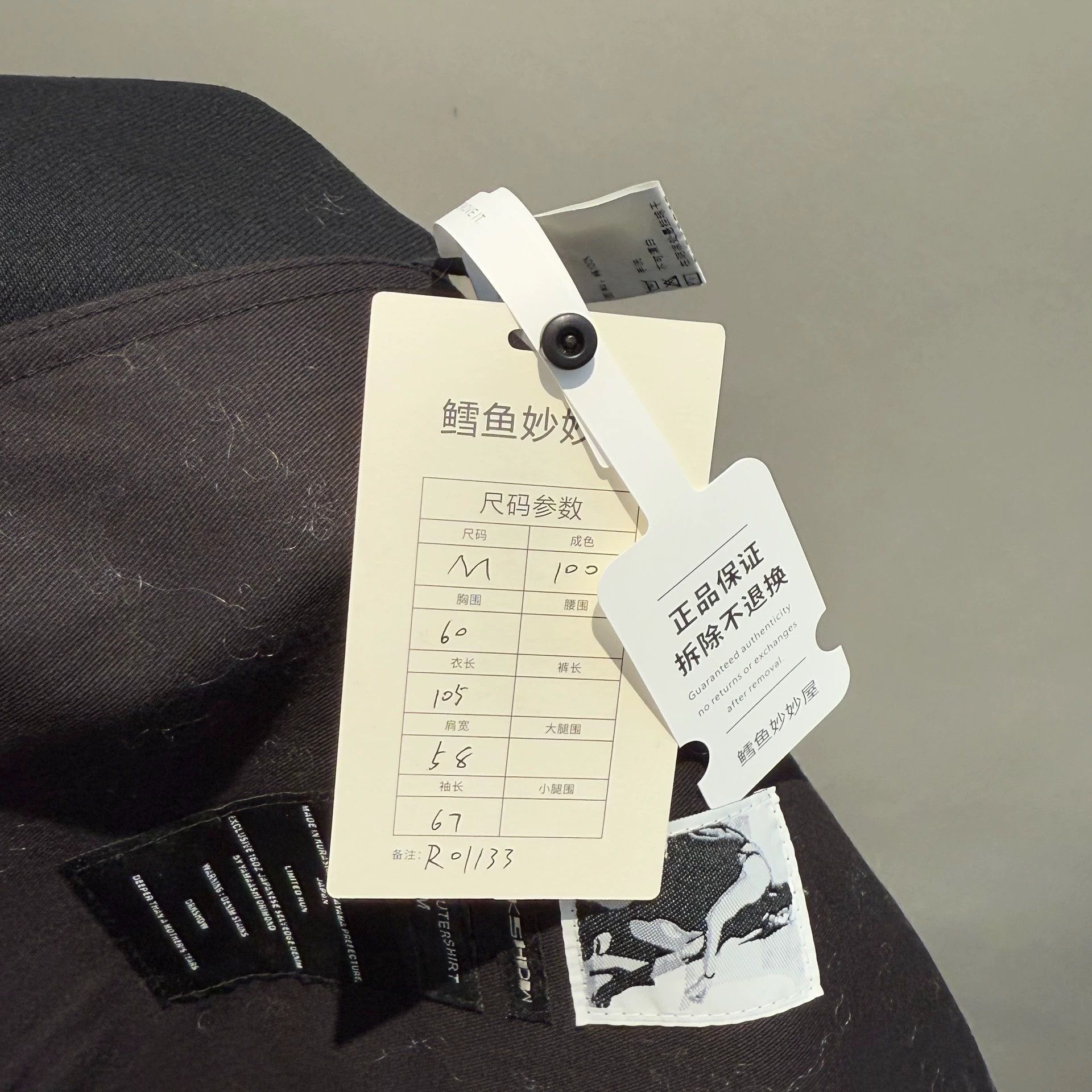 Rick Owens Rick Owens drkshdw double-line mid-length jacket Size US M / EU 48-50 / 2 - 7 Thumbnail