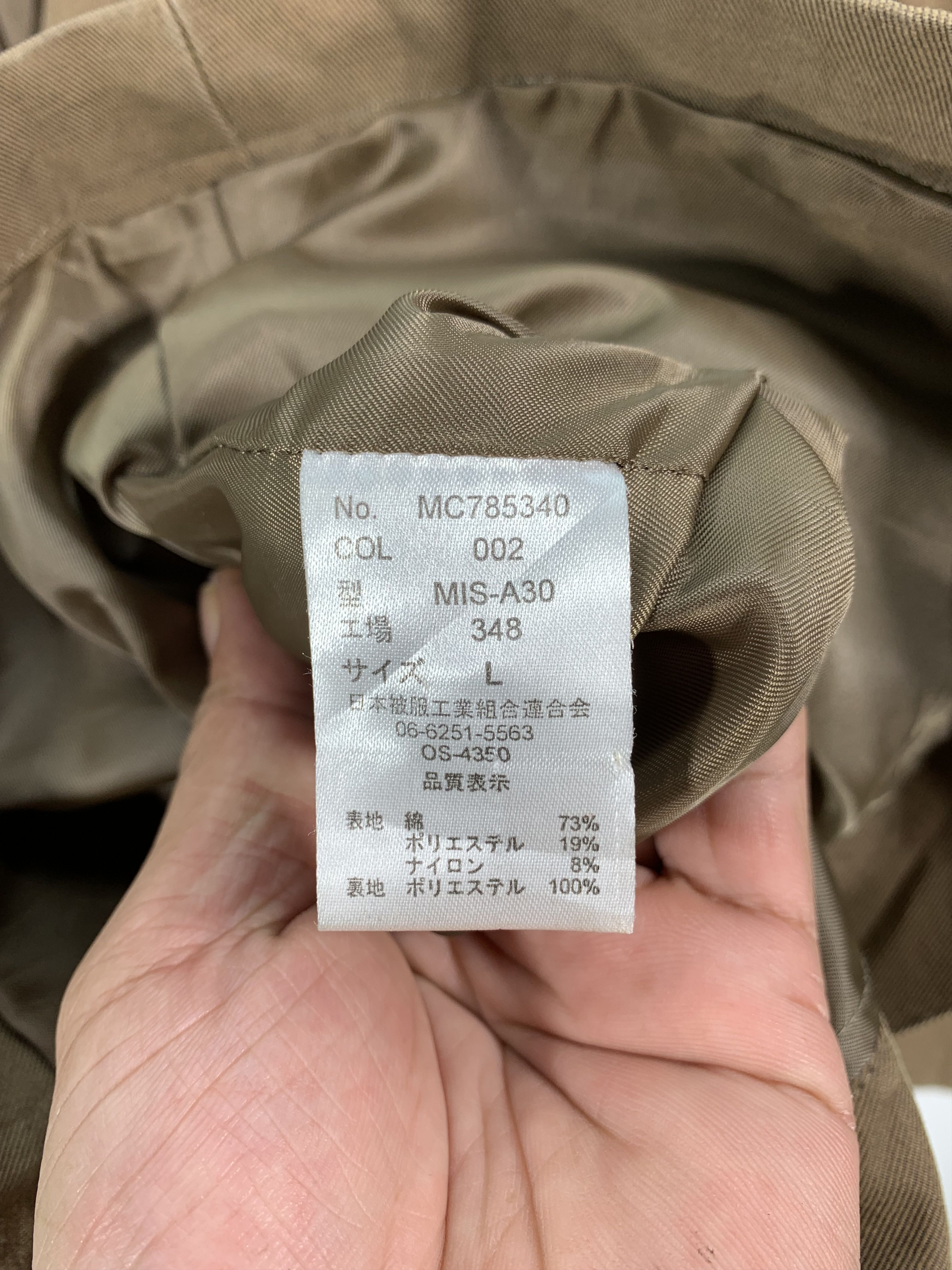 Japanese Brand × Vintage ⚡️Vintage Michelin blazer Faded Brown Size US M / EU 48-50 / 2 - 8 Thumbnail