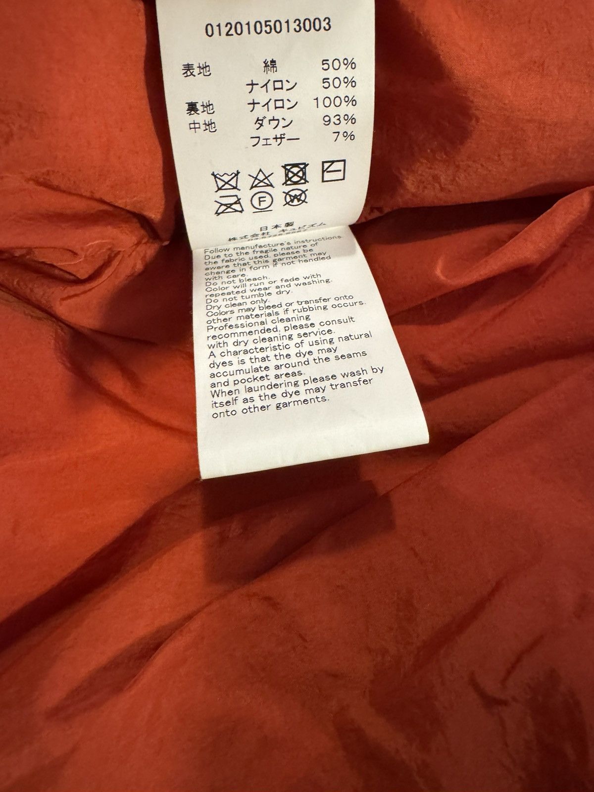 Visvim Visvim 2020 Spring/Summer Strabler Down Vest Size 5 (XL/XXL) Size US XL / EU 56 / 4 - 11 Thumbnail