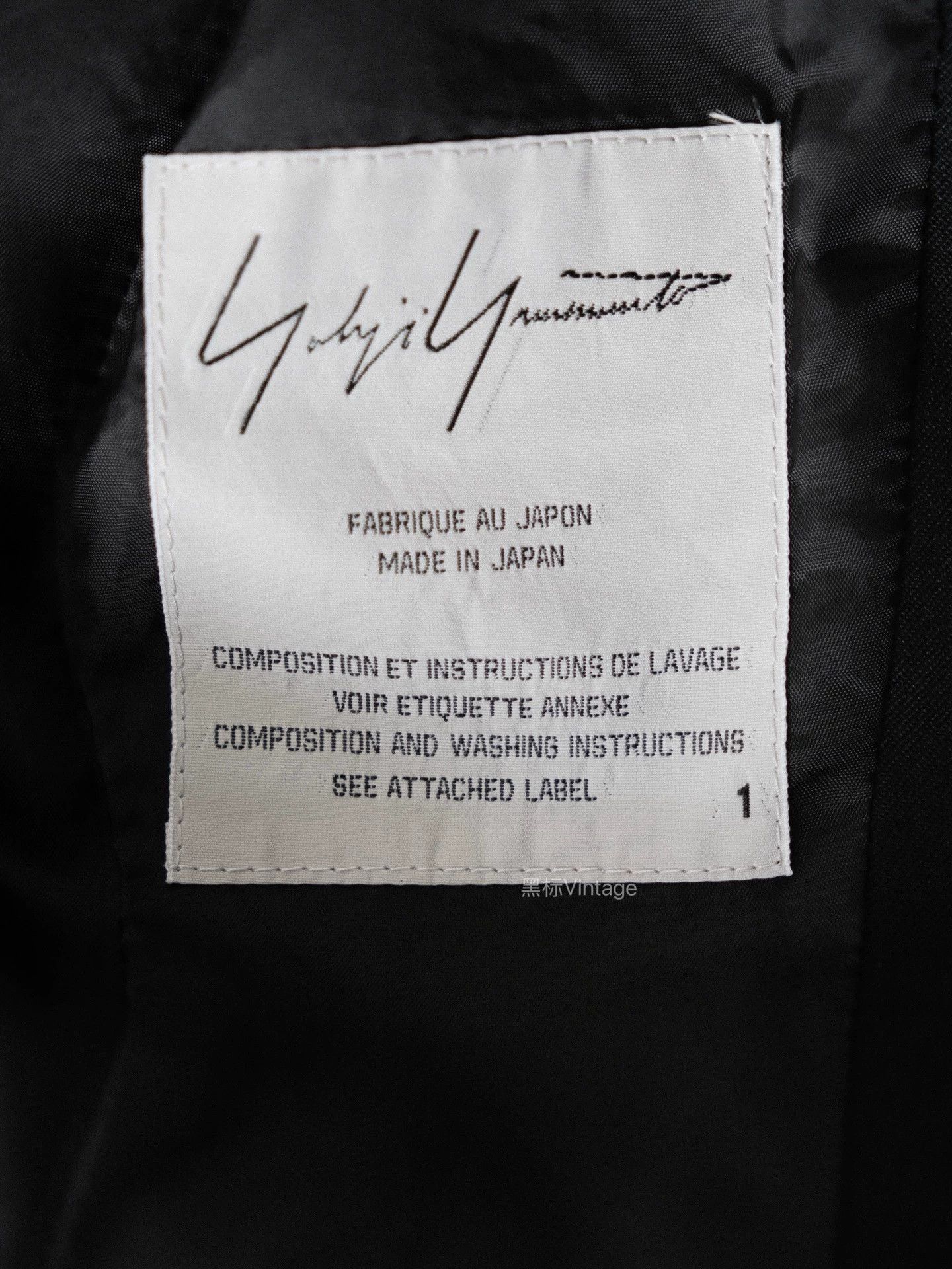 Yohji Yamamoto Yohji Yamamoto 20AW Vintage Drape-Back Suit 1 Size S / US 4 / IT 40 - 9 Thumbnail