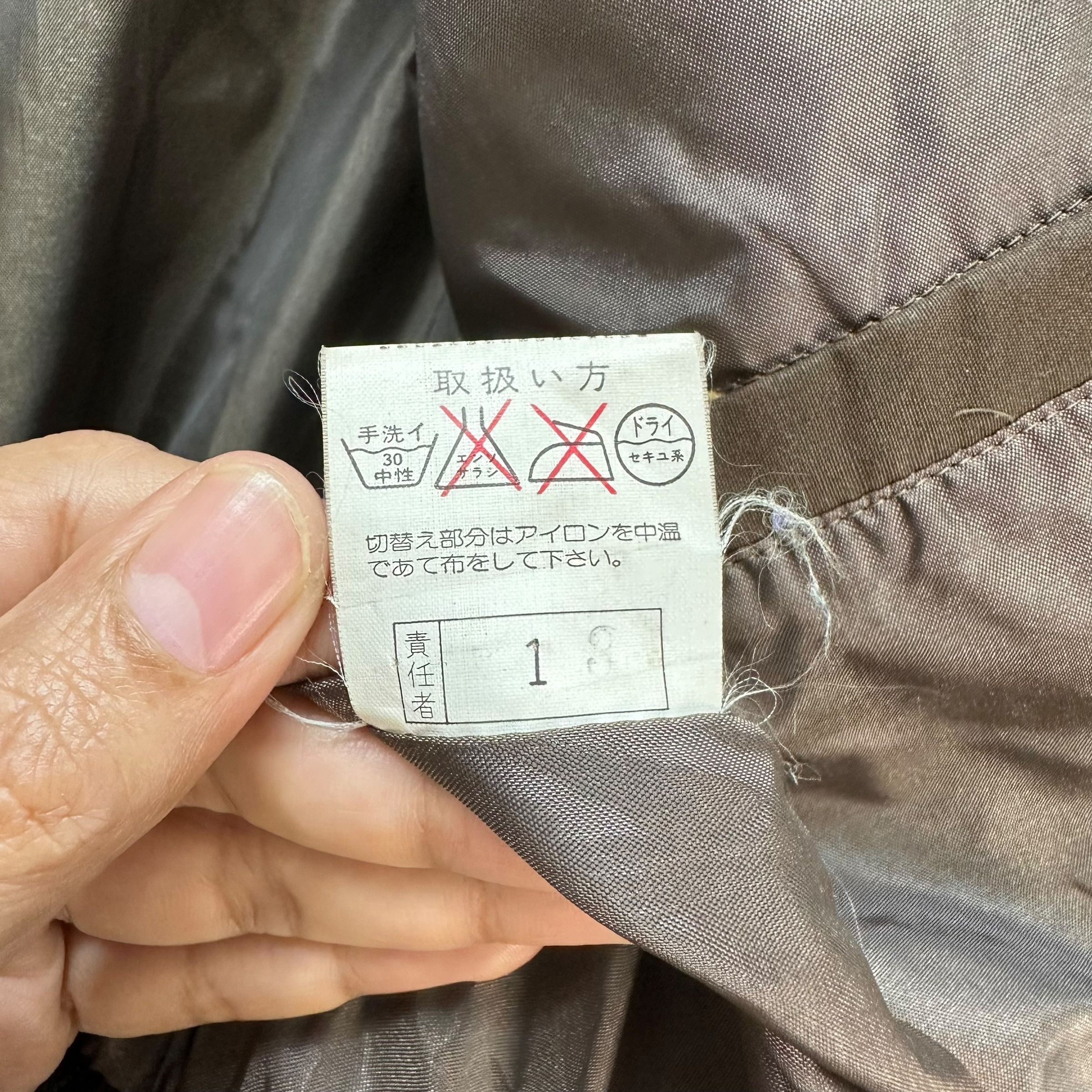 Japanese Brand WOOD CUTTER Brown Casual Jacket #A21-0495 Size US L / EU 52-54 / 3 - 11 Thumbnail