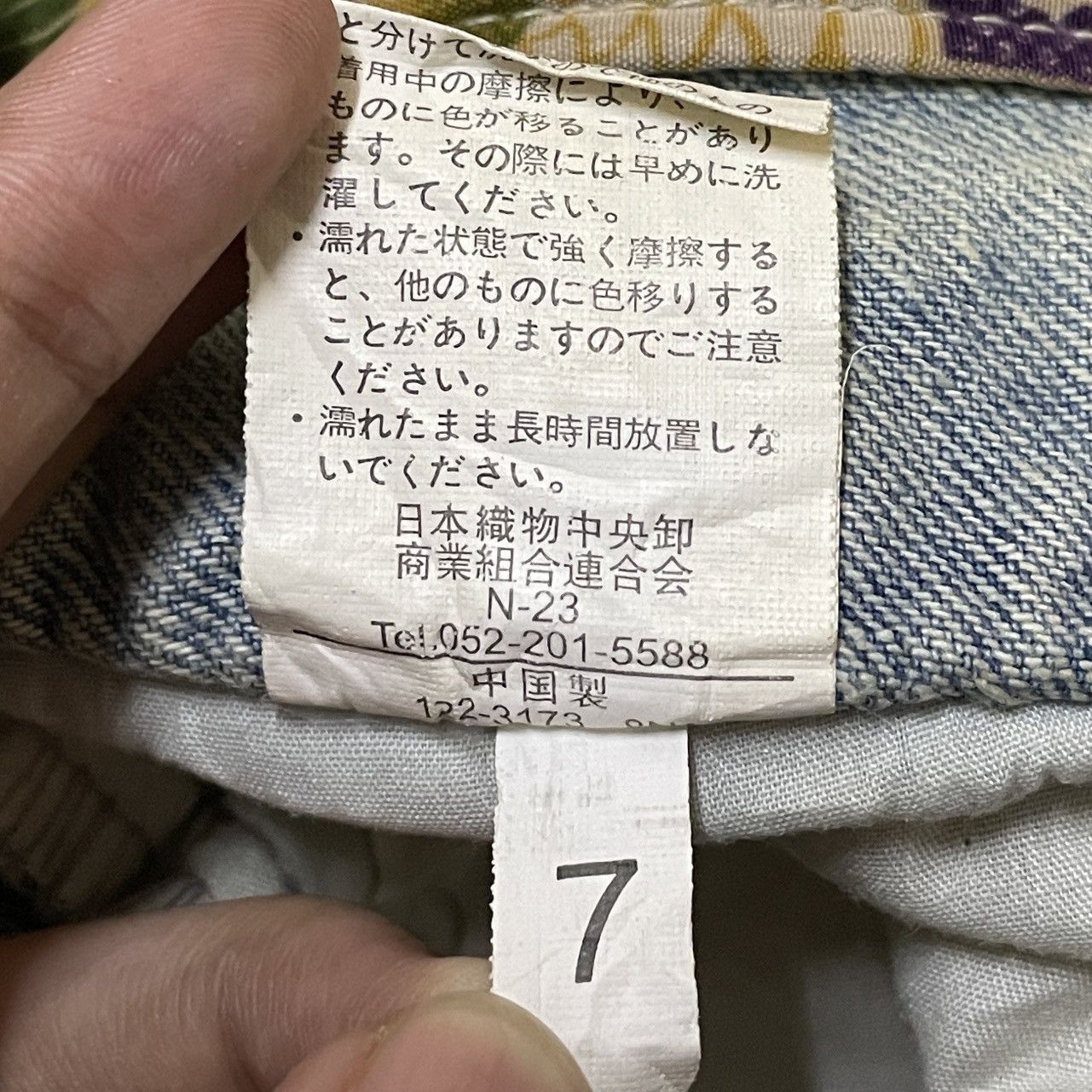 14th Addiction × Japanese Brand Vintage Japanese Brand Sukajan Distressed Jeans 2000s Size US 29 - 10 Thumbnail