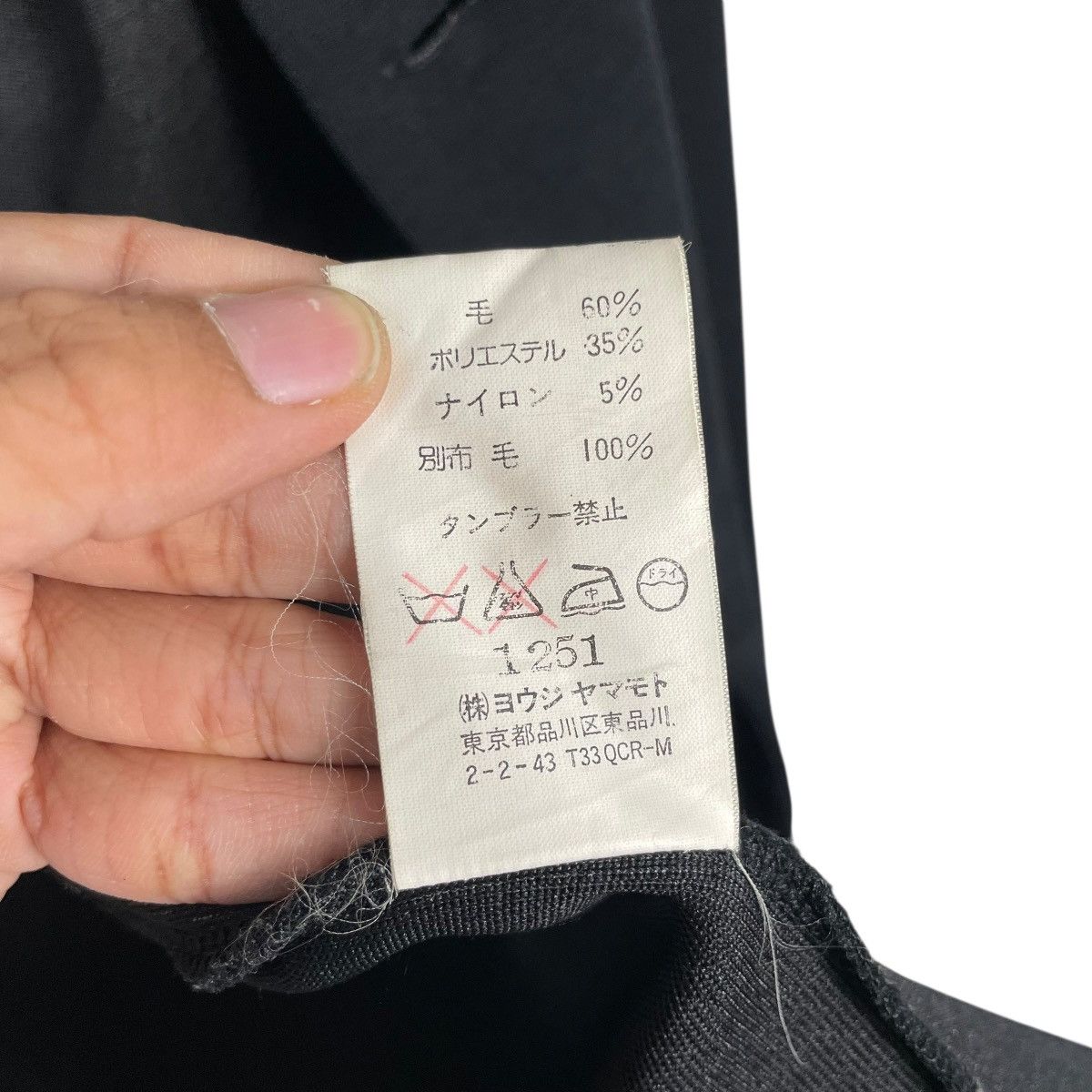 Y's for Men Yohji Yamamoto Y’s For Men Wool Jacket Size US L / EU 52-54 / 3 - 17 Thumbnail