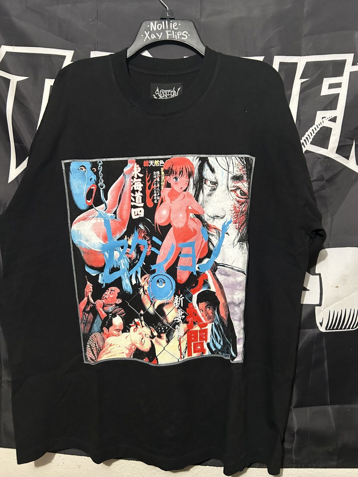 Section 8 japanese collection tee Size US XL / EU 56 / 4 - 1 Thumbnail