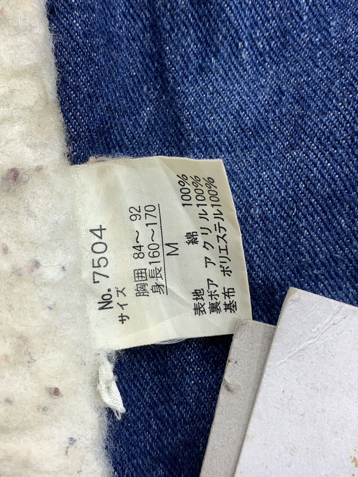 Vintage Vintage Denim Jacket Wood Crane Vest Size US M / EU 48-50 / 2 - 18 Thumbnail
