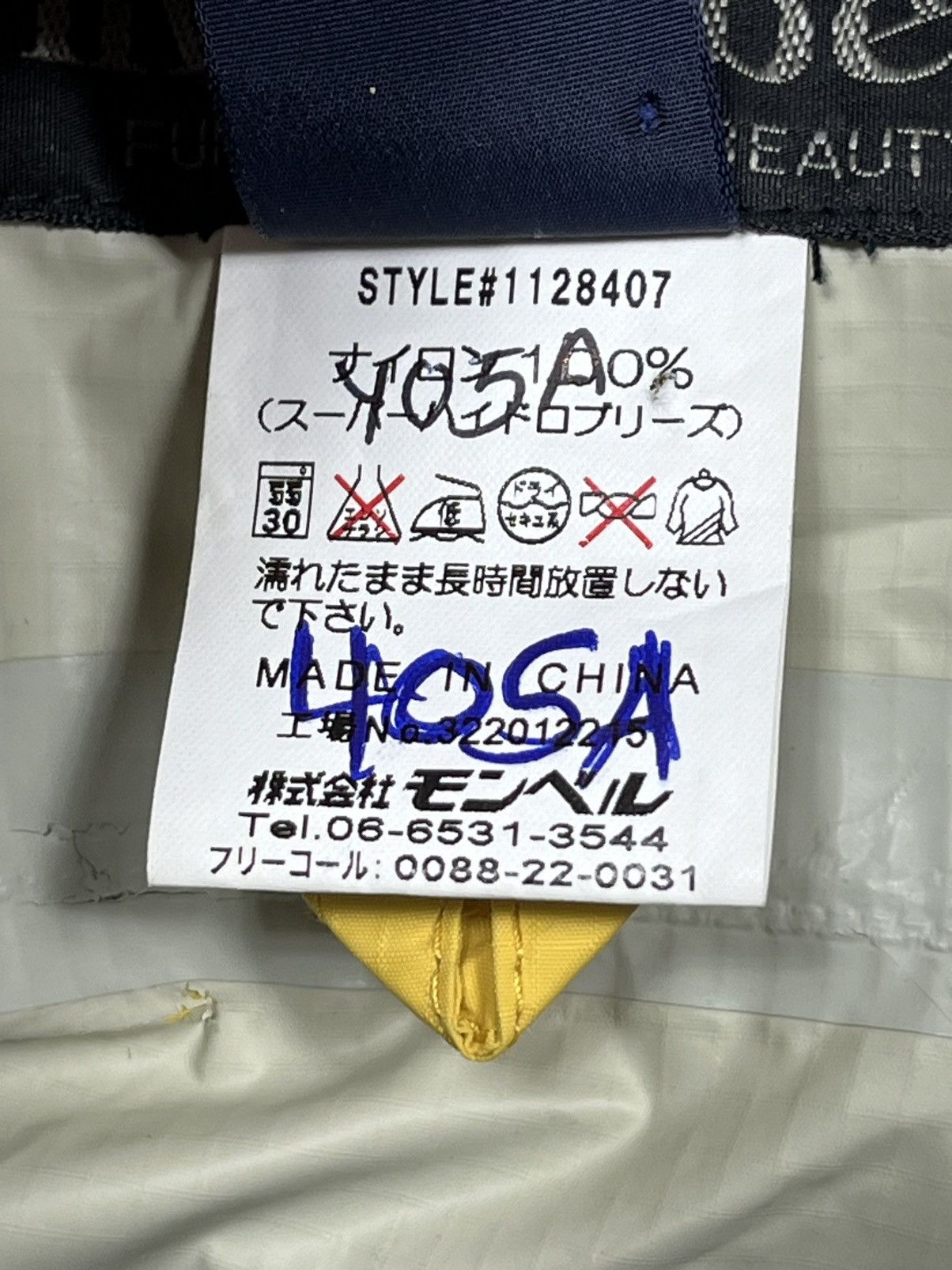 Montbell Montbell Super Hydro Breeze Storm Cagoule Size US XXL / EU 58 / 5 - 19 Thumbnail