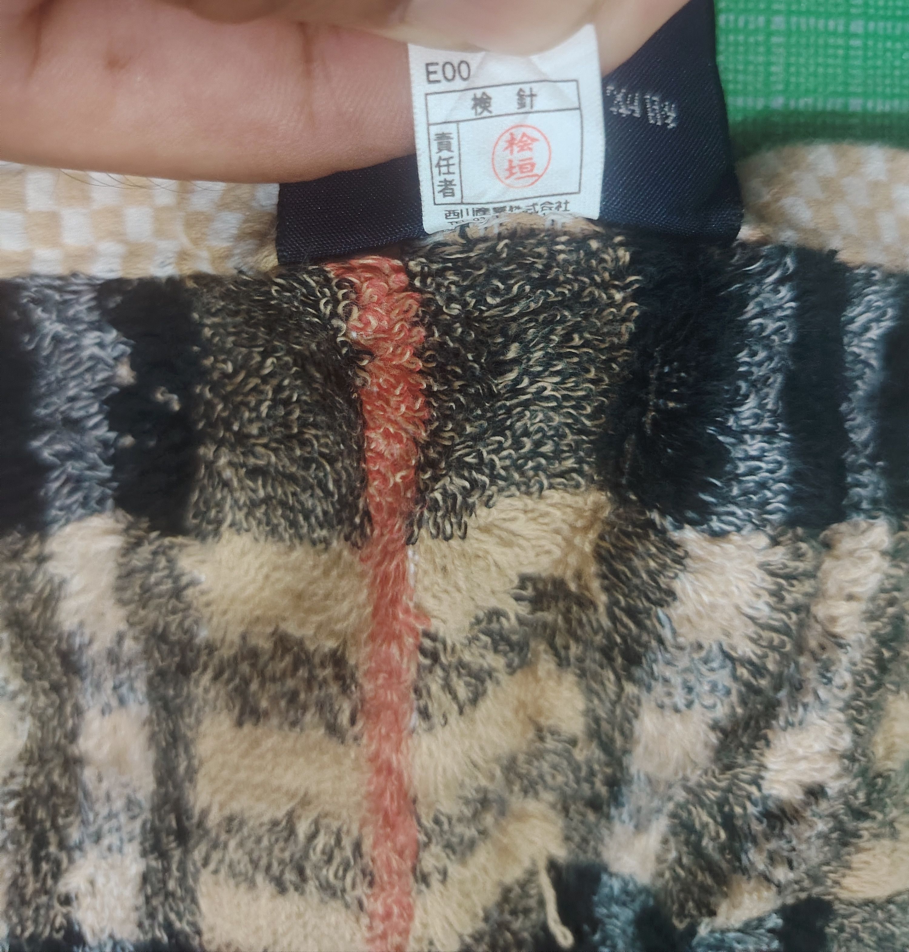 Burberry Vtg Japanese Burberry Towel Size ONE SIZE - 8 Thumbnail