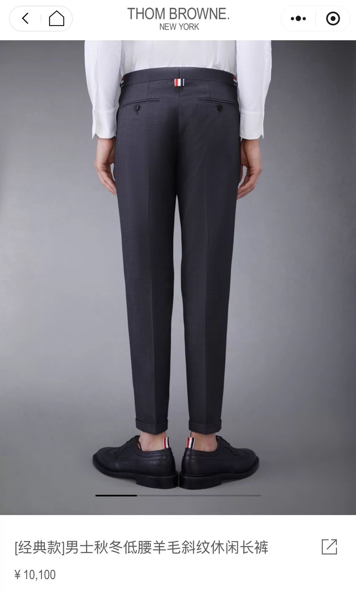Thom Browne Thom Browne Classic Charcoal Tailored Wool Trousers Size US 28 / EU 44 - 6 Thumbnail