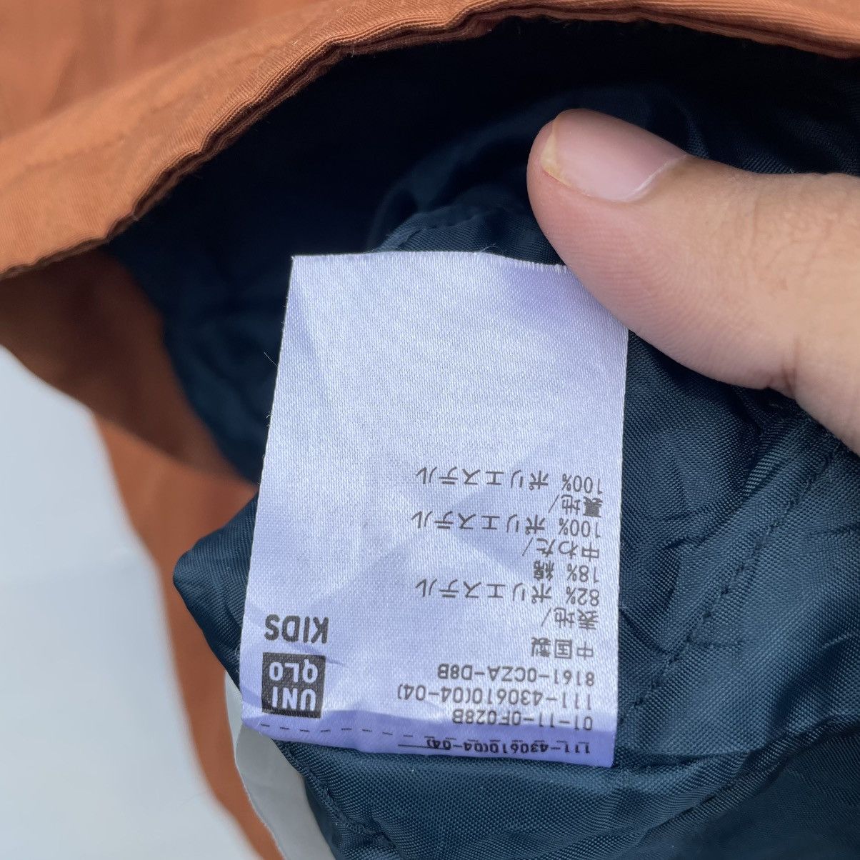JW Anderson × Japanese Brand JW Anderson x Uniqlo Trench Coat Parka Jacket Size US S / EU 44-46 / 1 - 8 Thumbnail