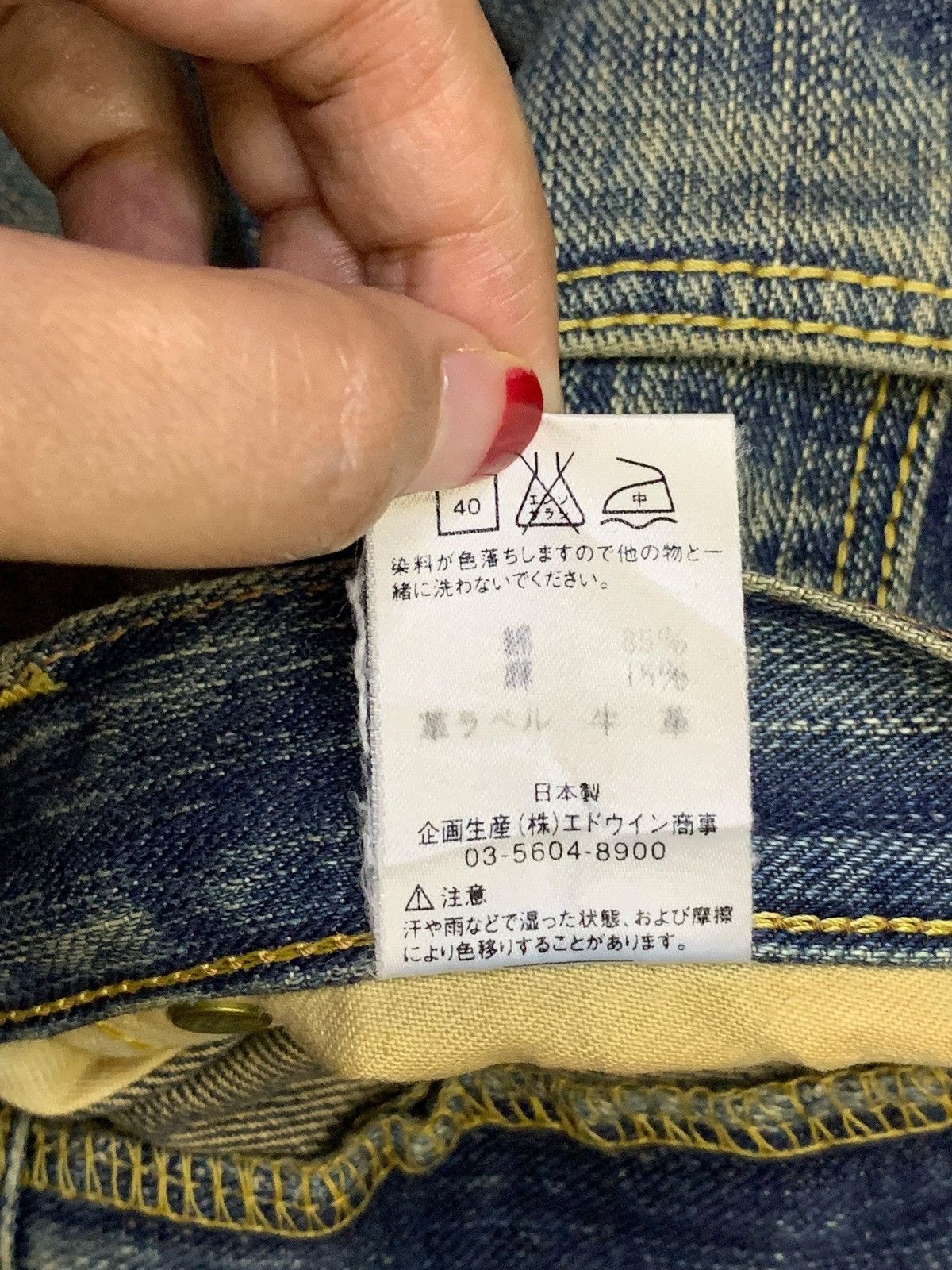 Lee Vintage Japanese Lee Mud Wash Distressed Baggy Jeans Size US 31 - 11 Thumbnail