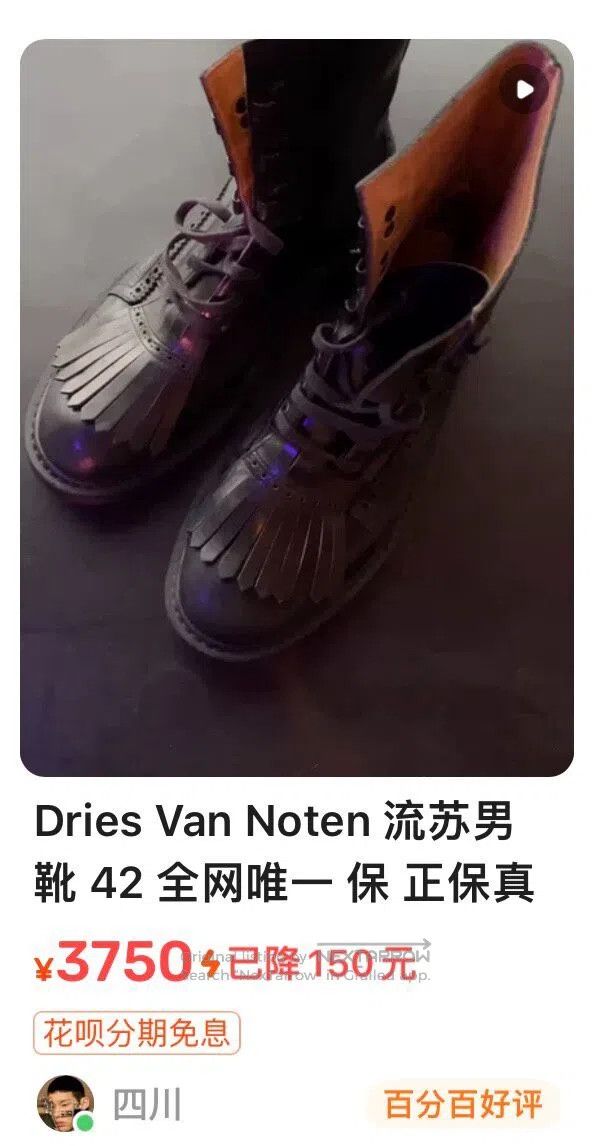 Dries Van Noten dries van noten 16aw Stylish Fringed Long Boots| Size US 8 / EU 41 - 7 Thumbnail