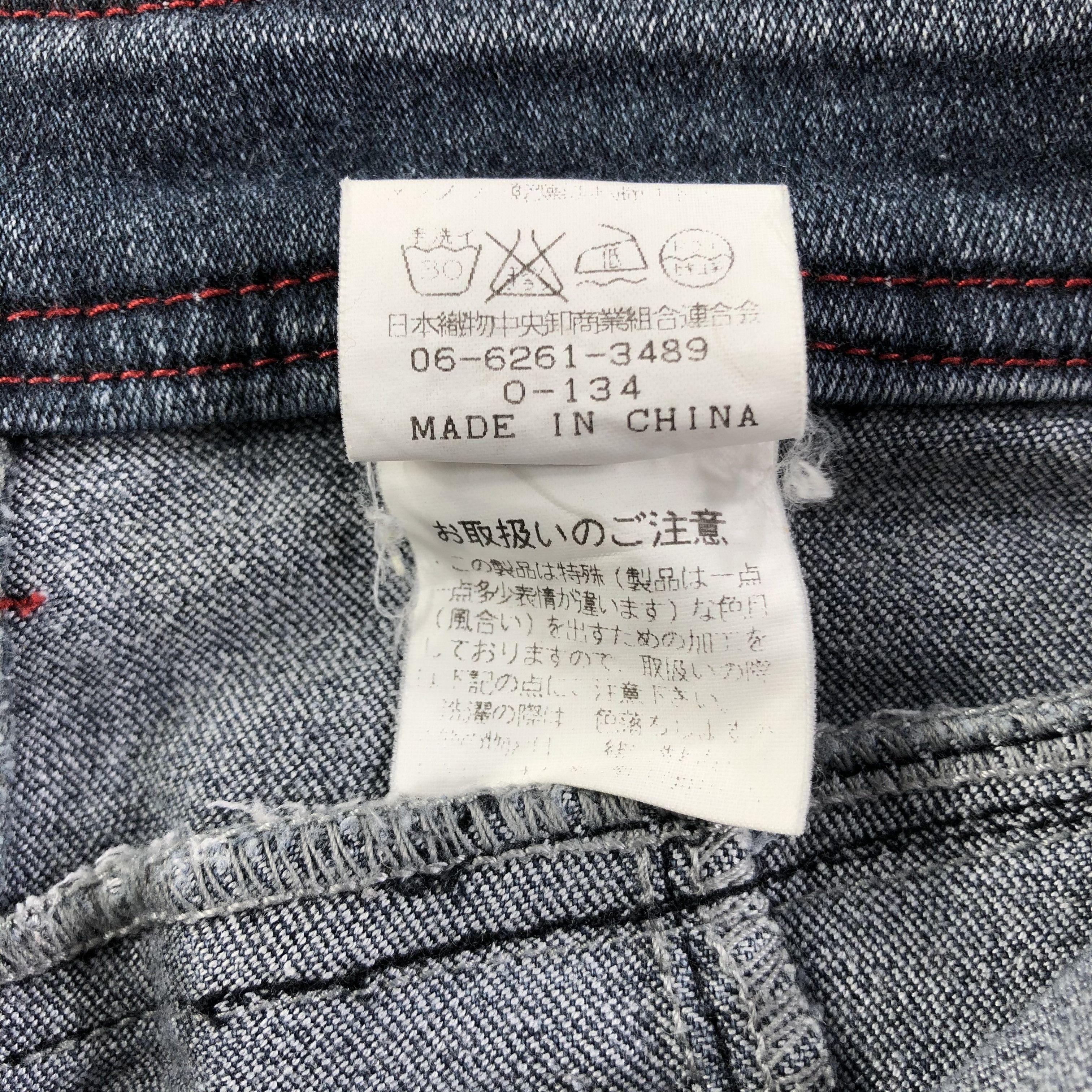 Japanese Brand Unknown Japanese Brand Bush Pants Jeans Faded Blue Denim Size 28" / US 6 / IT 42 - 8 Thumbnail