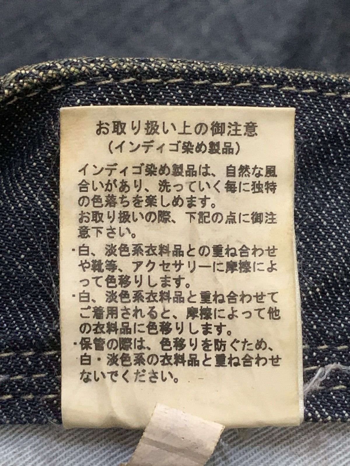 GOSTAR DE FUGA × Tornado Mart Icca Japan Mud Wash Embroidered Claw Flared Man Jeans Size US 29 - 15 Thumbnail