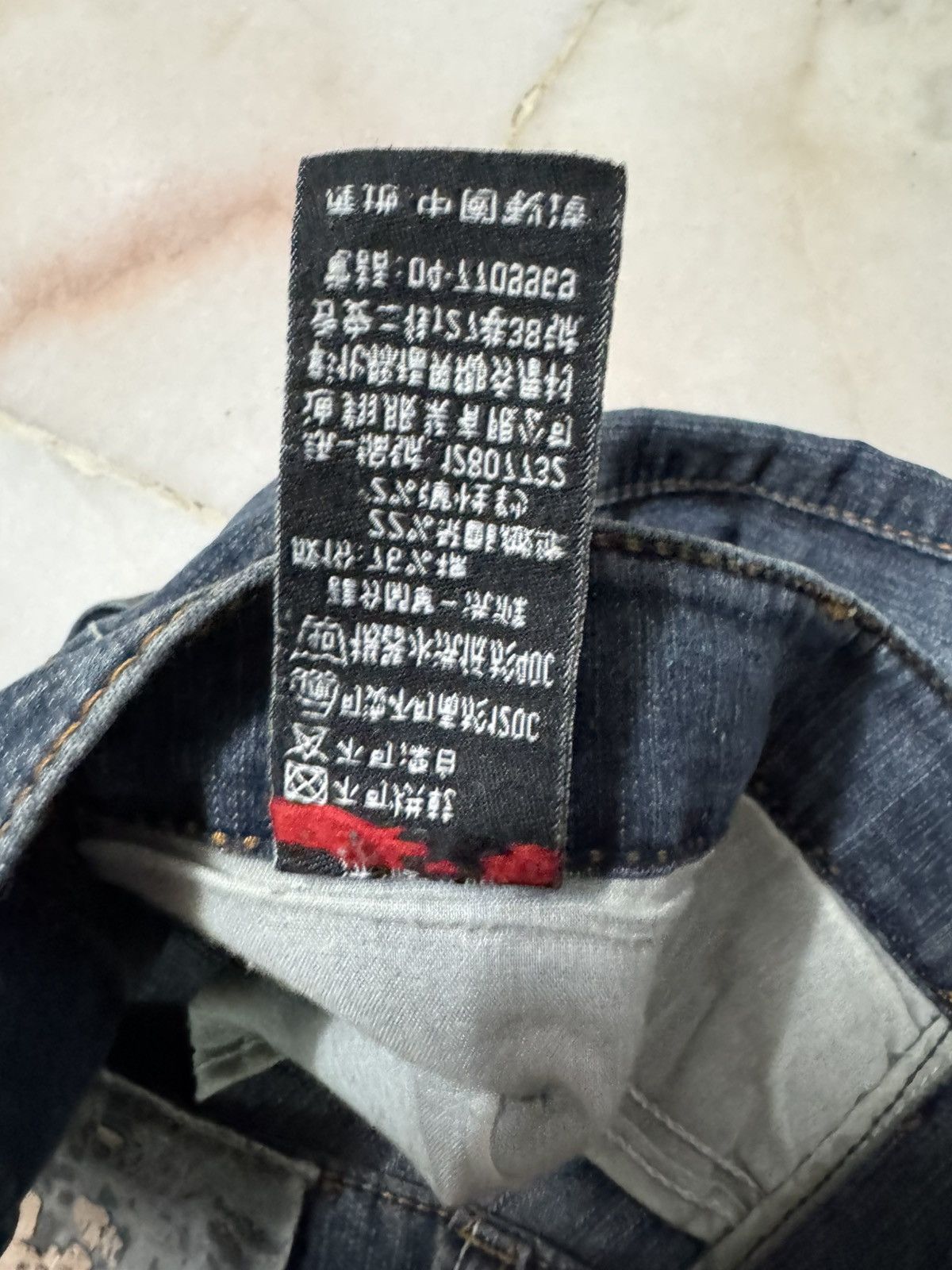 Seditionaries 💥WIDE💥JAPANESE TATTOO DRAGON EMBROIDERY BAGGY JEANS RARE Size US 36 / EU 52 - 10 Thumbnail