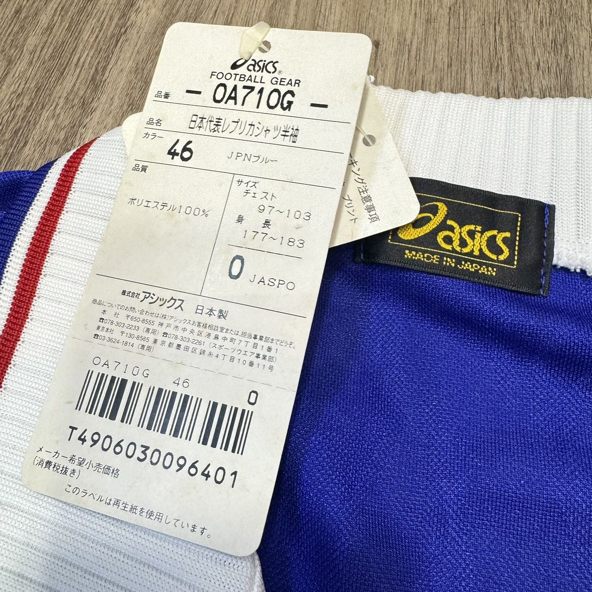 Asics Japan 1998 home shirt (bnwt) Size US L / EU 52-54 / 3 - 10 Thumbnail