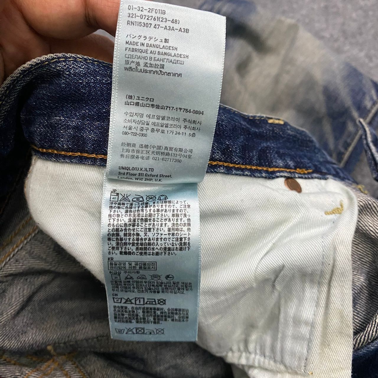 Japanese Brand 💥Best Offer💥Vintage Uniqlo Jeans Distressed Denim Size US 33 - 16 Thumbnail