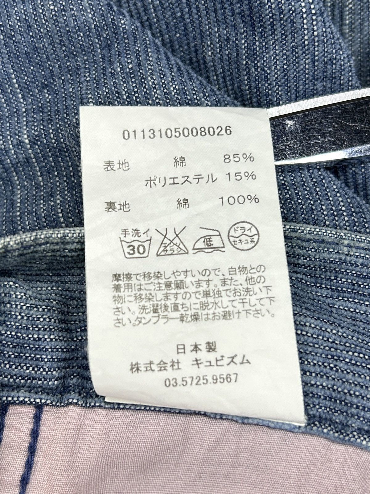 Visvim Indigo Dyed Corduroy Trousers Size US 32 / EU 48 - 13 Thumbnail